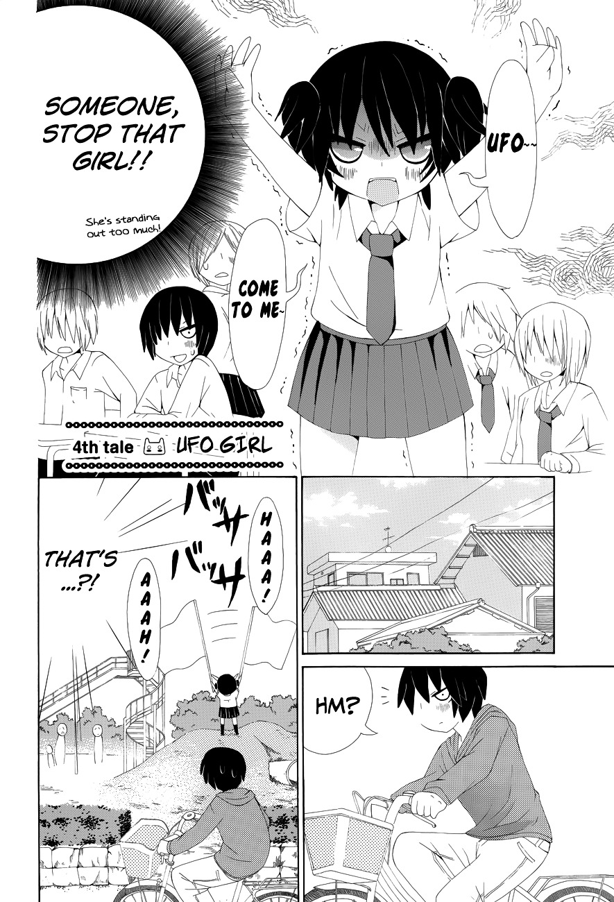 Choi Hime - Vol.1 Chapter 4 : Ufo Girl