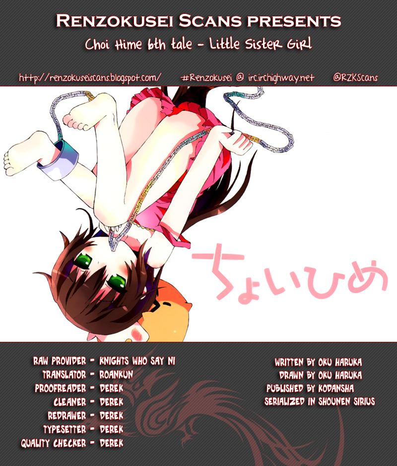 Choi Hime - Vol.1 Chapter 6 : Little Sister Girl