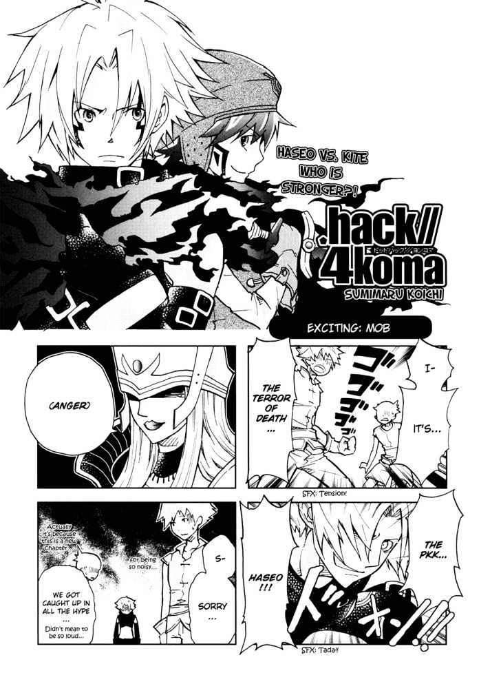 .Hack//4Koma - Vol.1 Chapter 4 : Exciting:  Mob