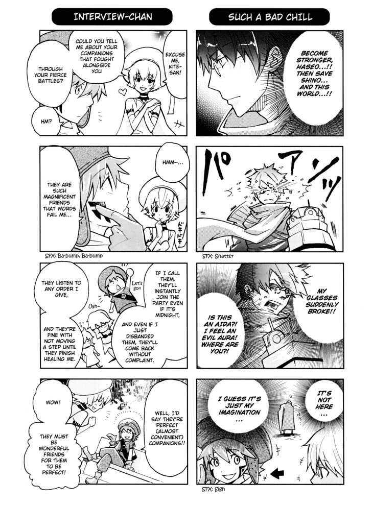 .Hack//4Koma - Vol.1 Chapter 4 : Exciting:  Mob