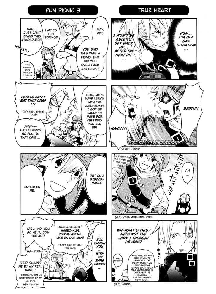 .Hack//4Koma - Vol.1 Chapter 4 : Exciting:  Mob