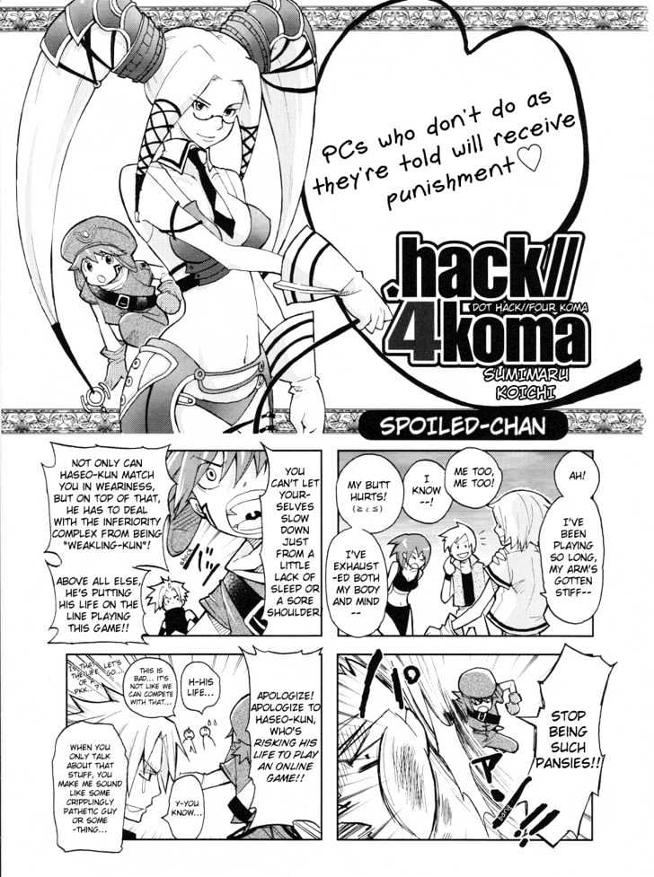 .Hack//4Koma - Vol.1 Chapter 5 : Spoiled-Chan