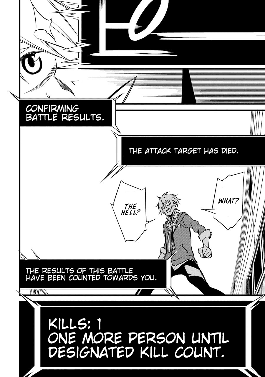 Satsui No Senki - Chapter 3: Count Zero