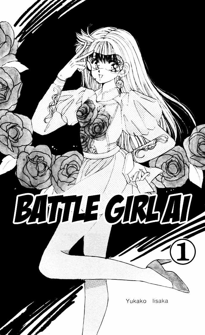 Battle Girl Ai - Vol.1 Chapter 0 : [Prologue] The Birth Of Battle Girl Ai!!