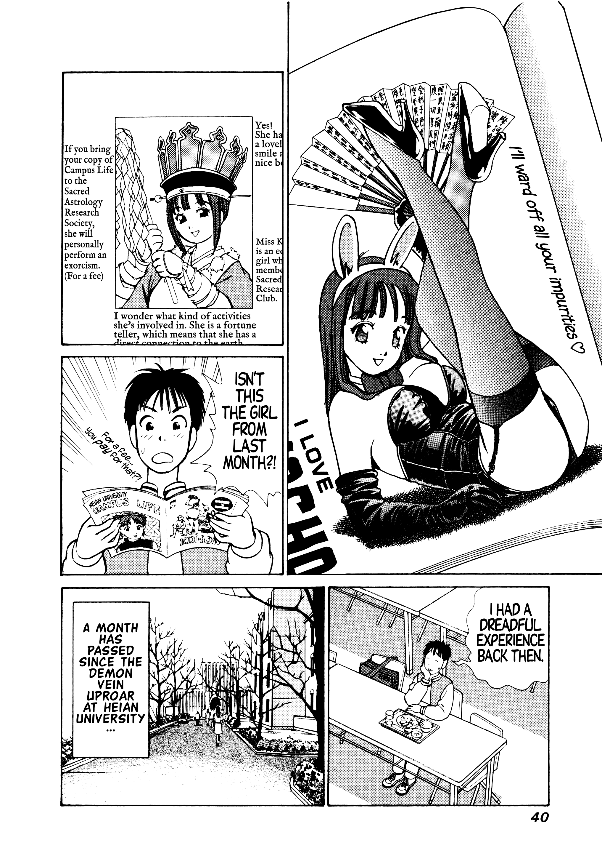 Demon Fighter Kocho - Vol.1 Chapter 2: Aim For The Top!? Idol!!