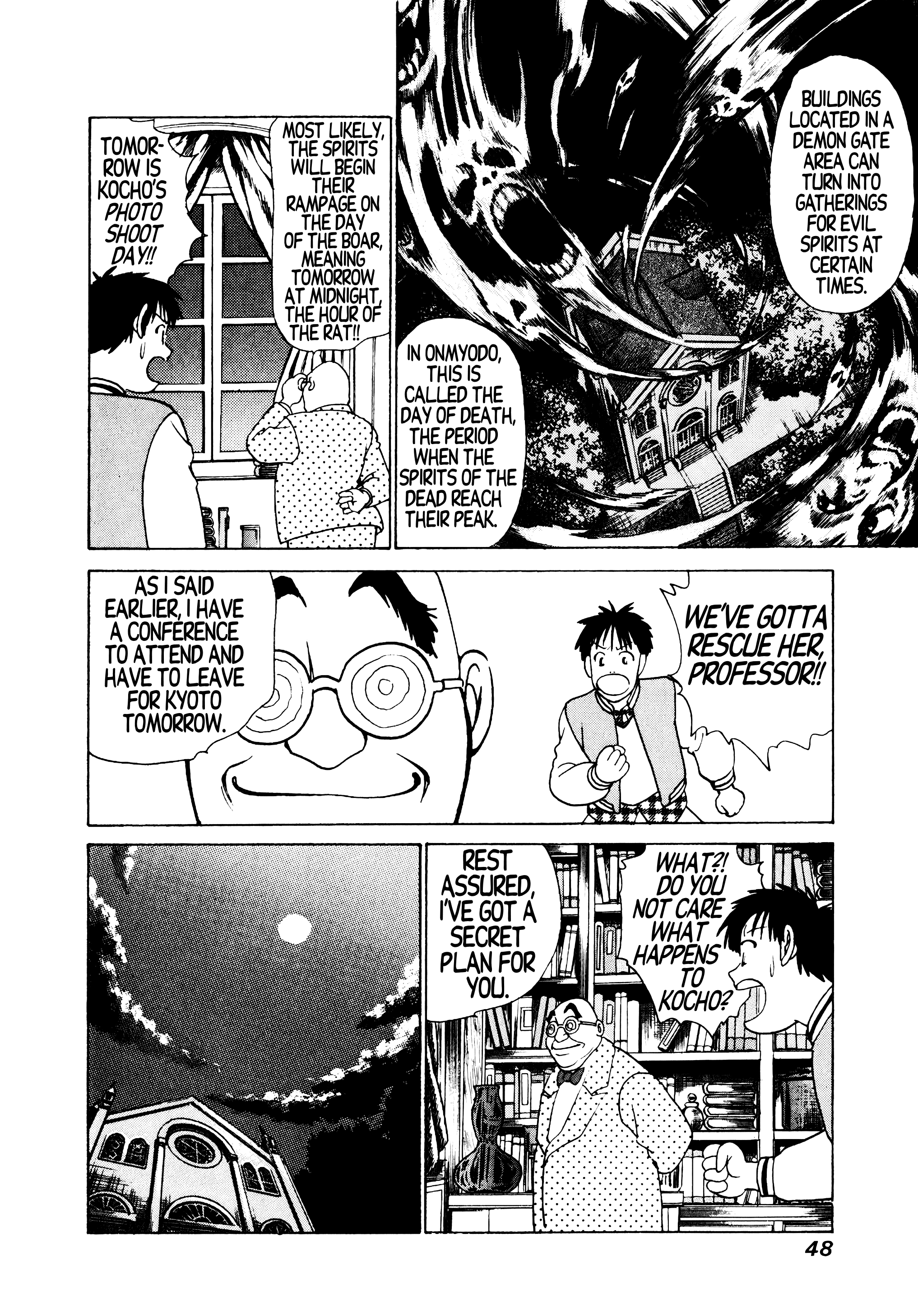 Demon Fighter Kocho - Vol.1 Chapter 2: Aim For The Top!? Idol!!