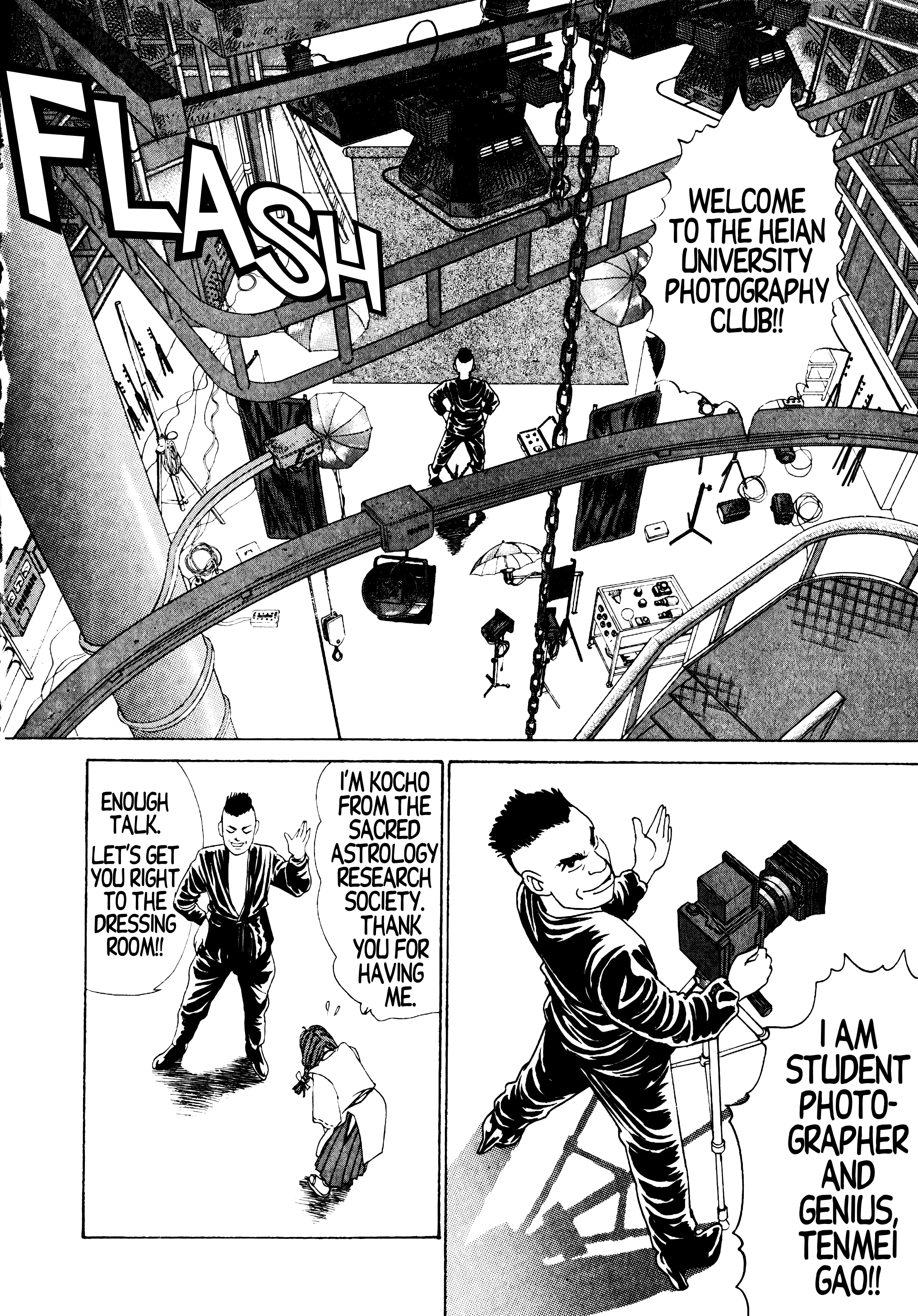 Demon Fighter Kocho - Vol.1 Chapter 2: Aim For The Top!? Idol!!