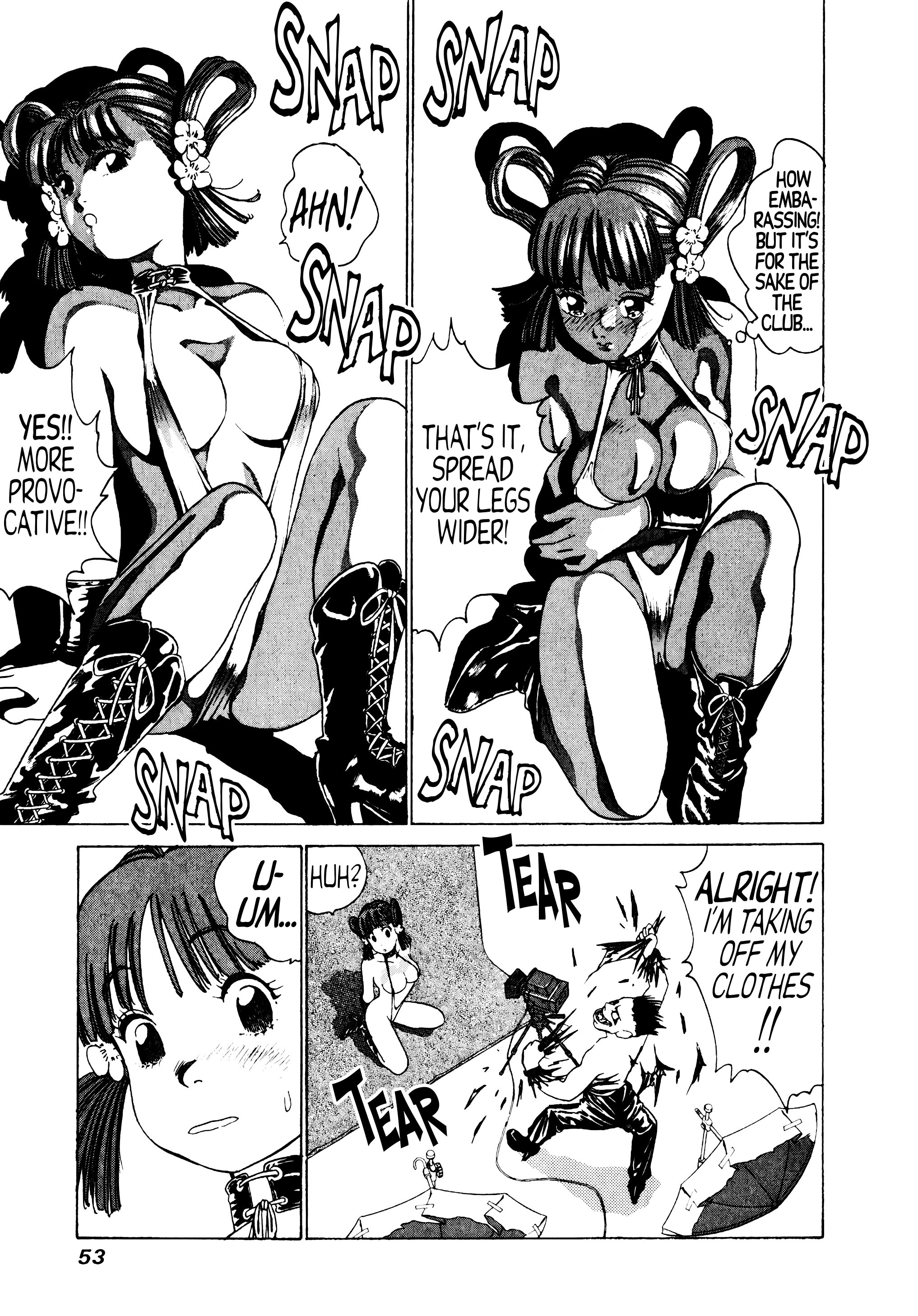 Demon Fighter Kocho - Vol.1 Chapter 2: Aim For The Top!? Idol!!