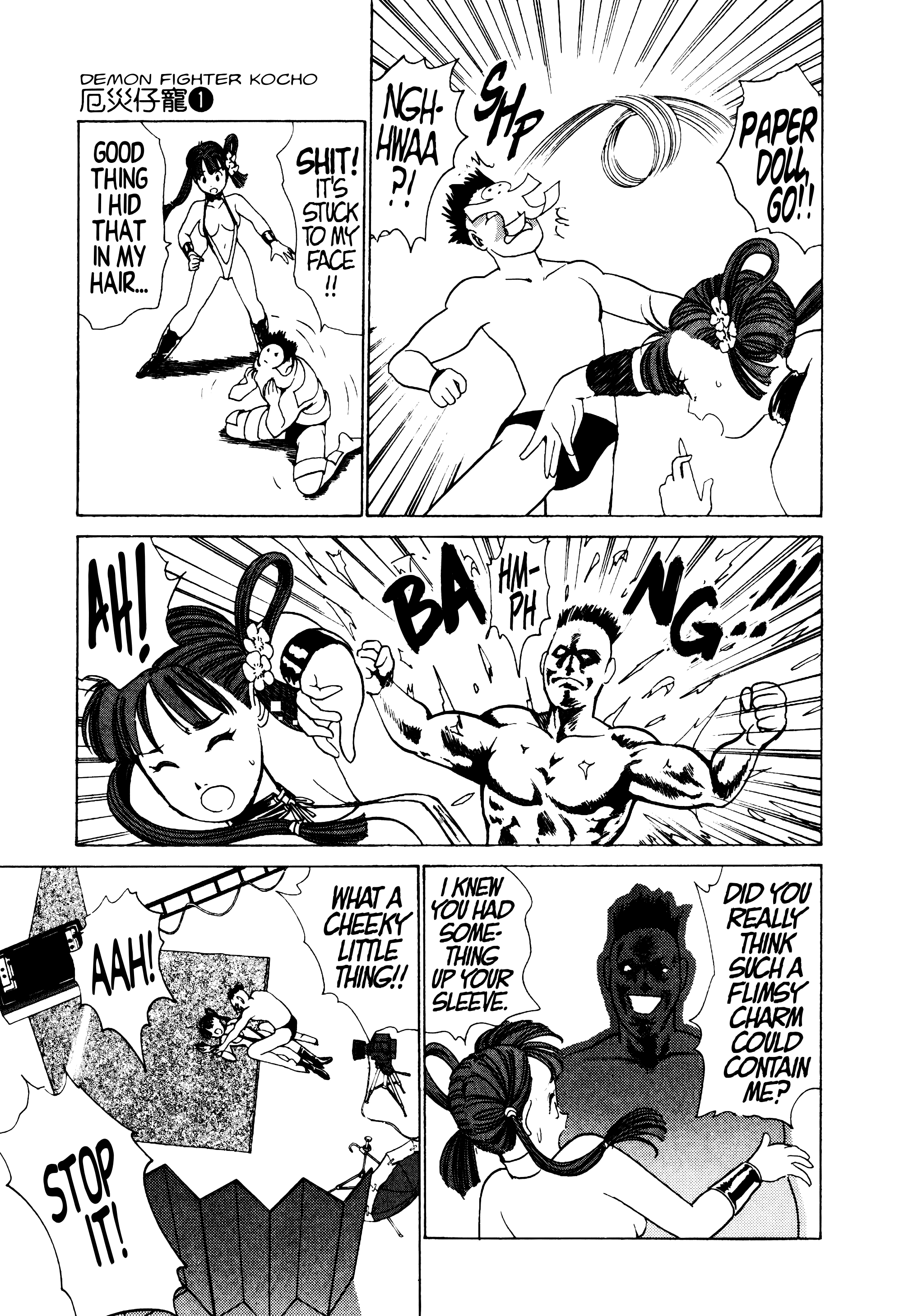 Demon Fighter Kocho - Vol.1 Chapter 2: Aim For The Top!? Idol!!