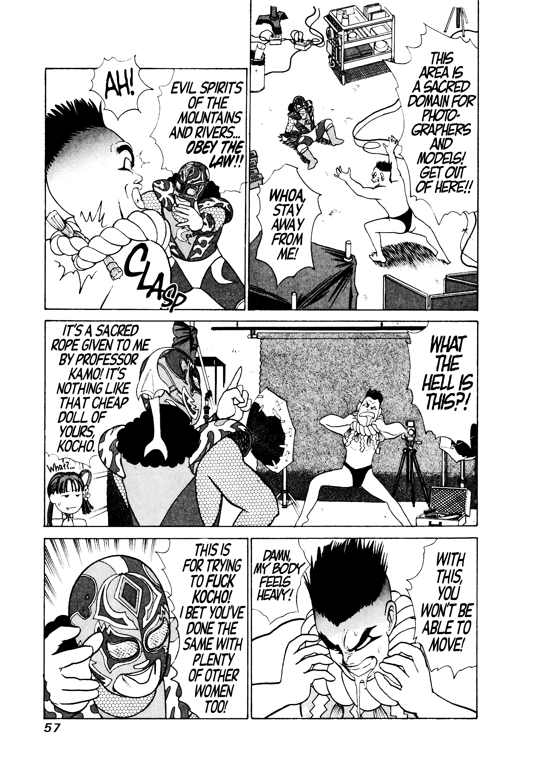 Demon Fighter Kocho - Vol.1 Chapter 2: Aim For The Top!? Idol!!