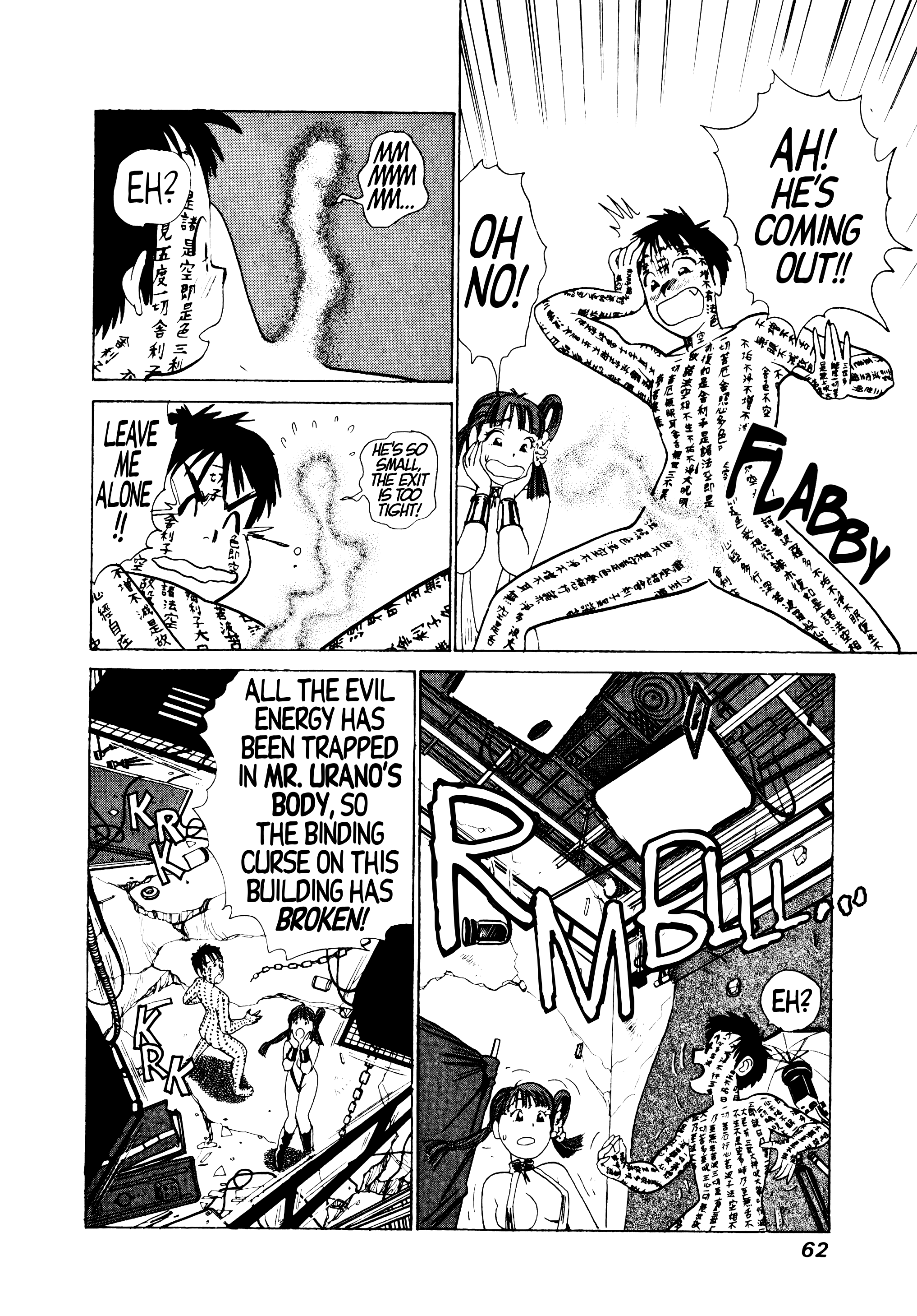 Demon Fighter Kocho - Vol.1 Chapter 2: Aim For The Top!? Idol!!