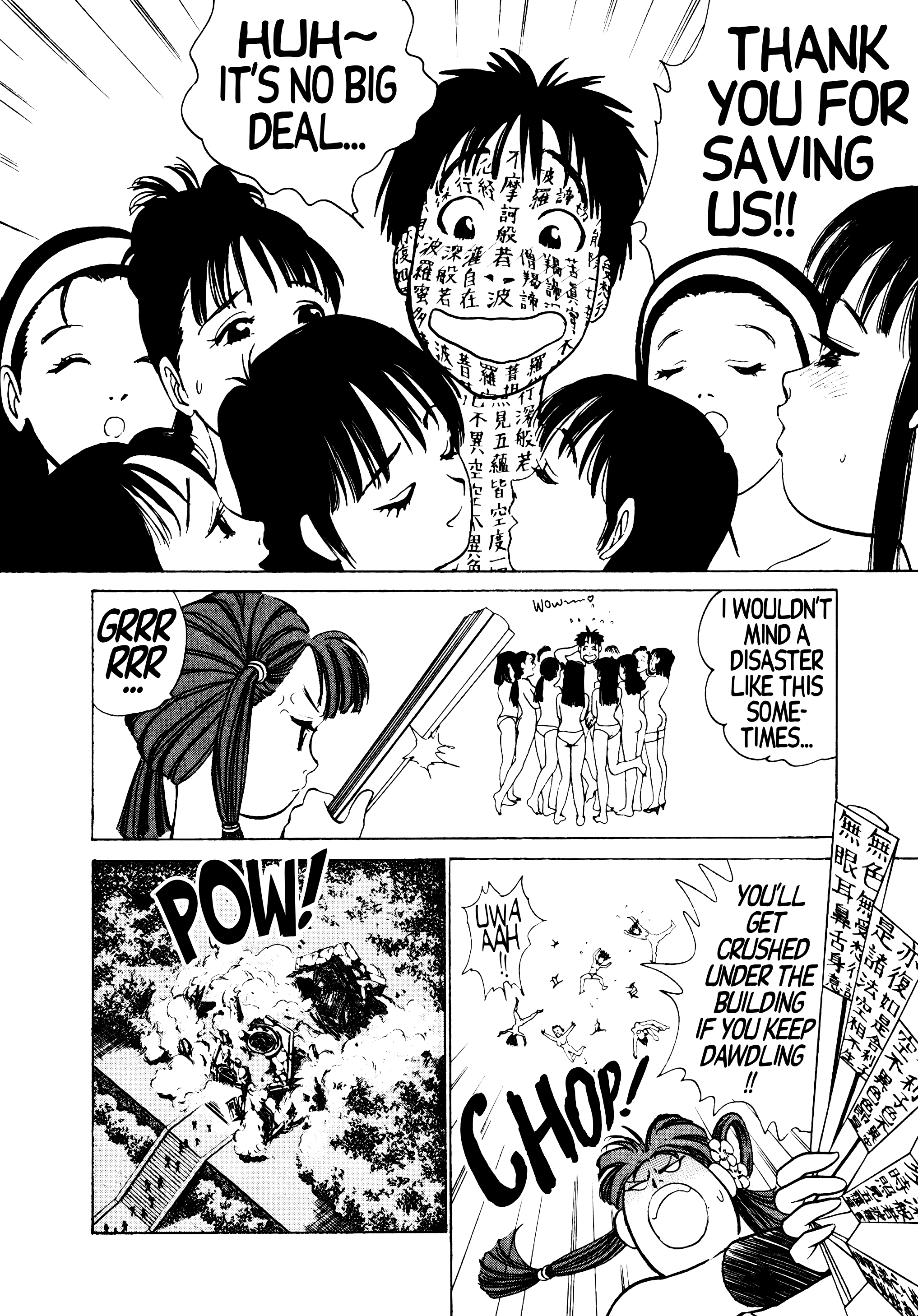 Demon Fighter Kocho - Vol.1 Chapter 2: Aim For The Top!? Idol!!