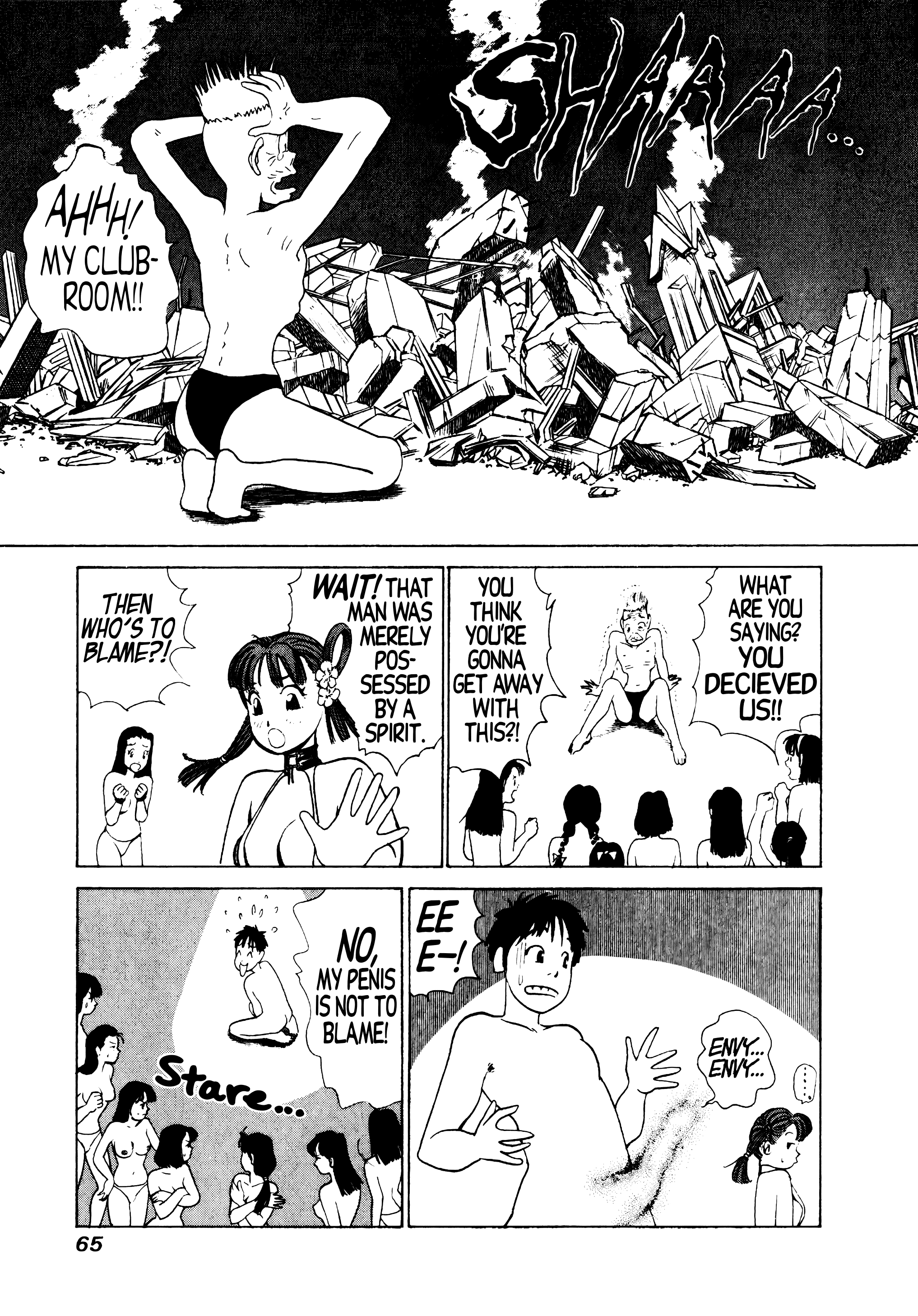 Demon Fighter Kocho - Vol.1 Chapter 2: Aim For The Top!? Idol!!