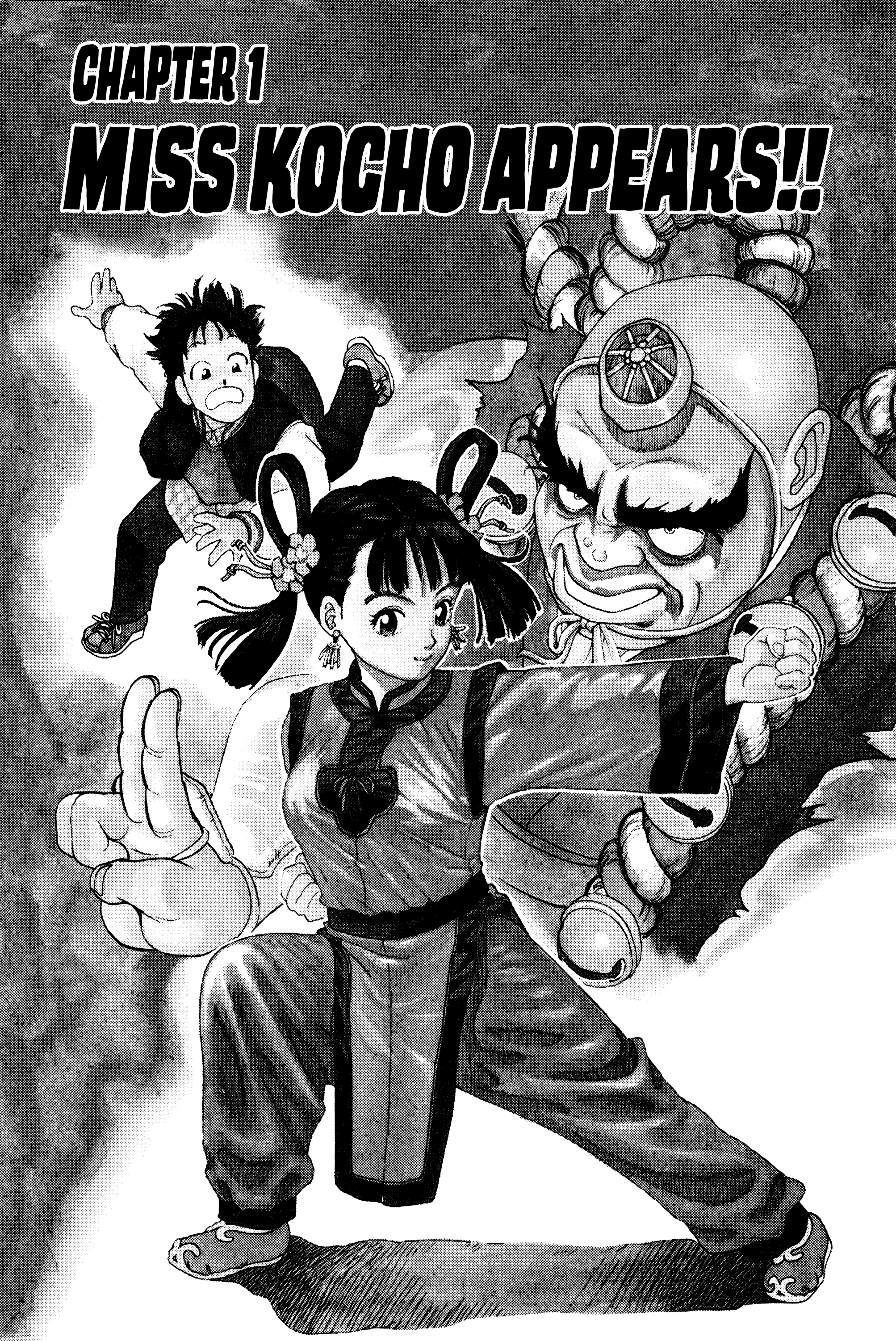 Demon Fighter Kocho - Vol.1 Chapter 1: Miss Kocho Appears!!