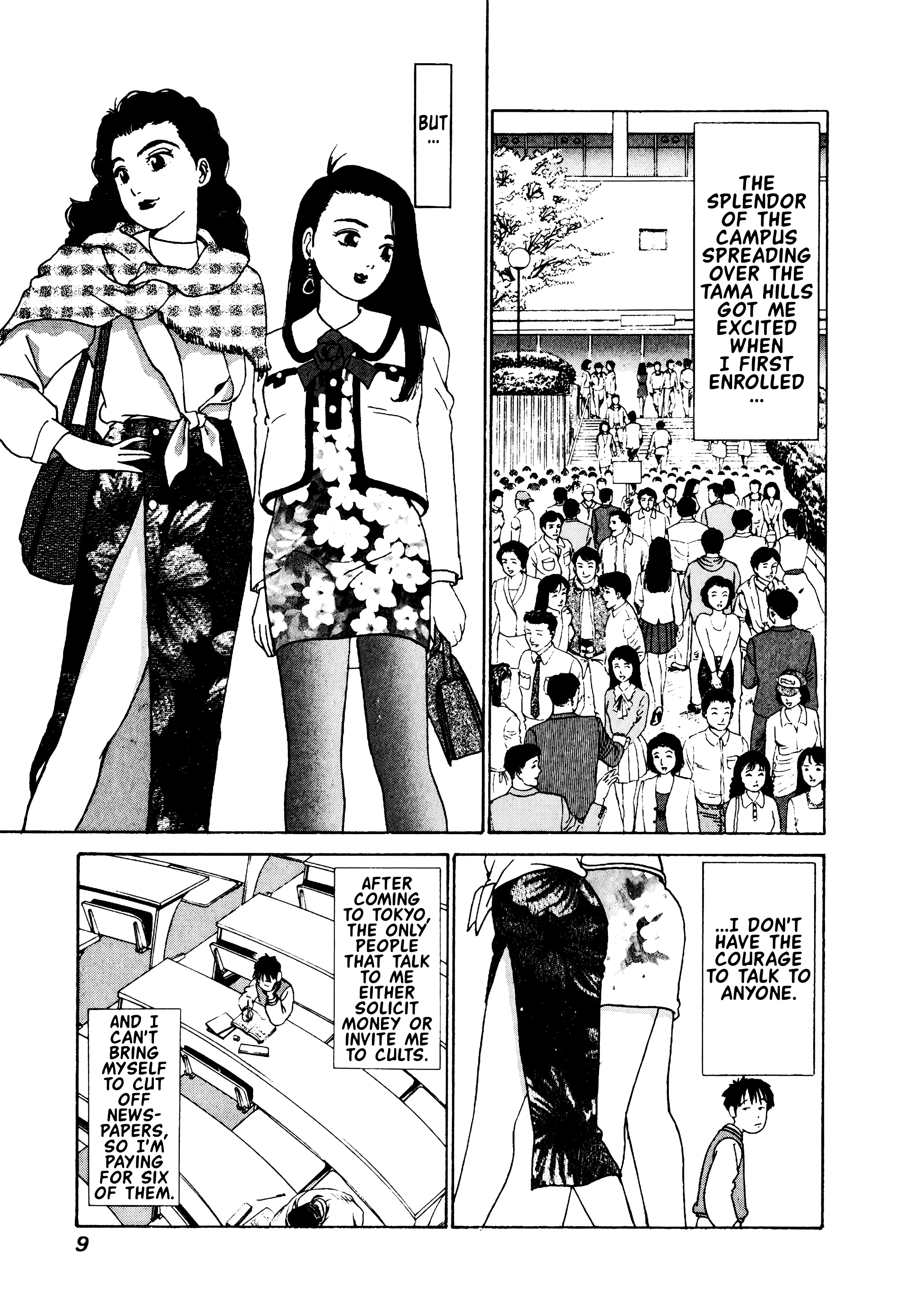 Demon Fighter Kocho - Vol.1 Chapter 1: Miss Kocho Appears!!