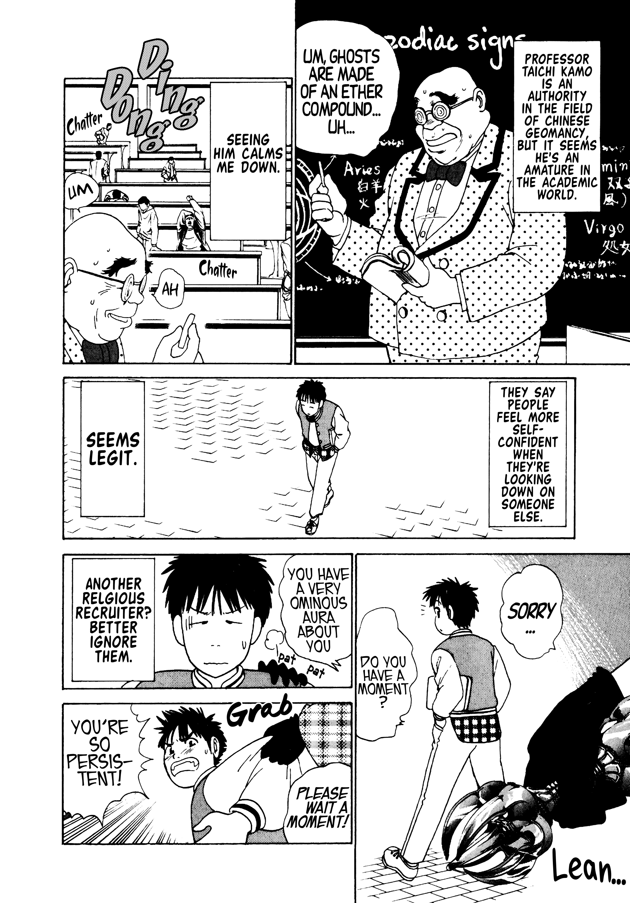 Demon Fighter Kocho - Vol.1 Chapter 1: Miss Kocho Appears!!