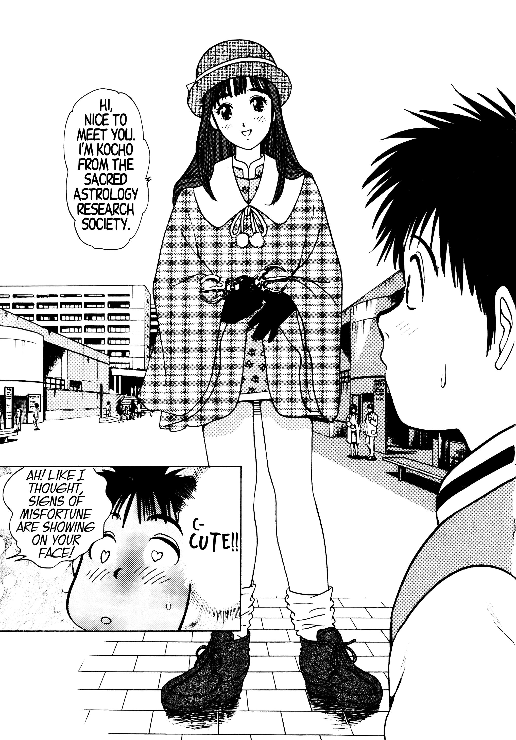 Demon Fighter Kocho - Vol.1 Chapter 1: Miss Kocho Appears!!