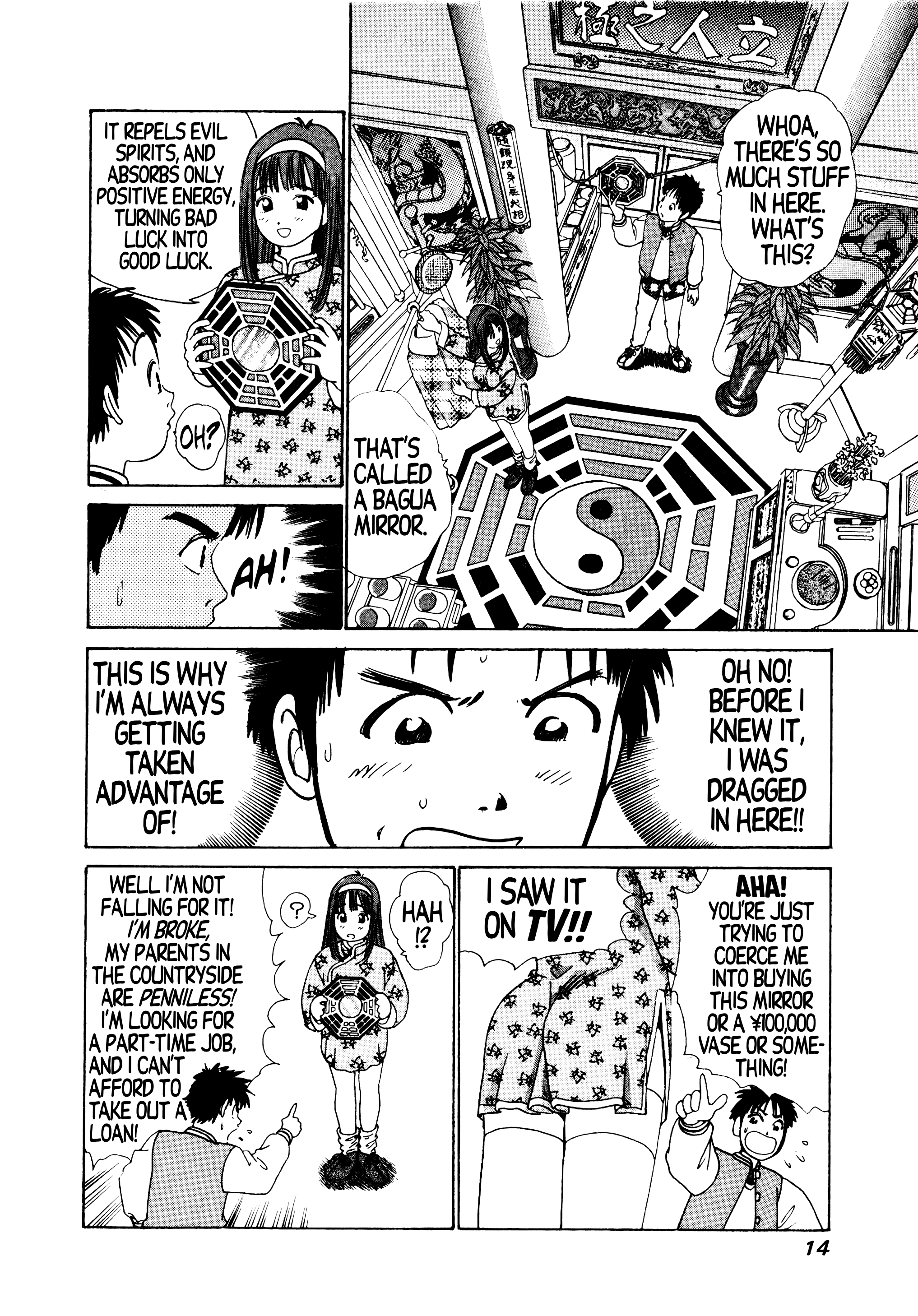 Demon Fighter Kocho - Vol.1 Chapter 1: Miss Kocho Appears!!