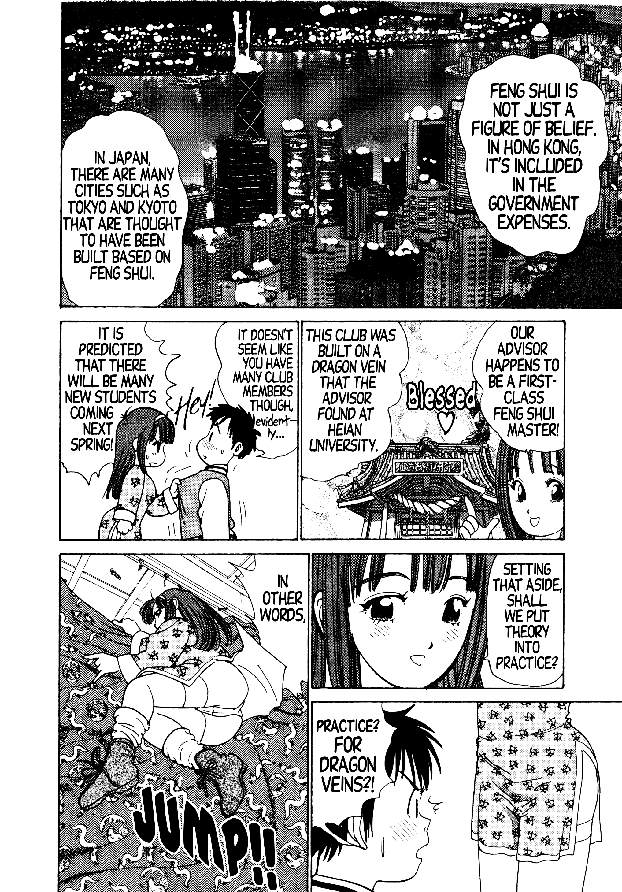 Demon Fighter Kocho - Vol.1 Chapter 1: Miss Kocho Appears!!