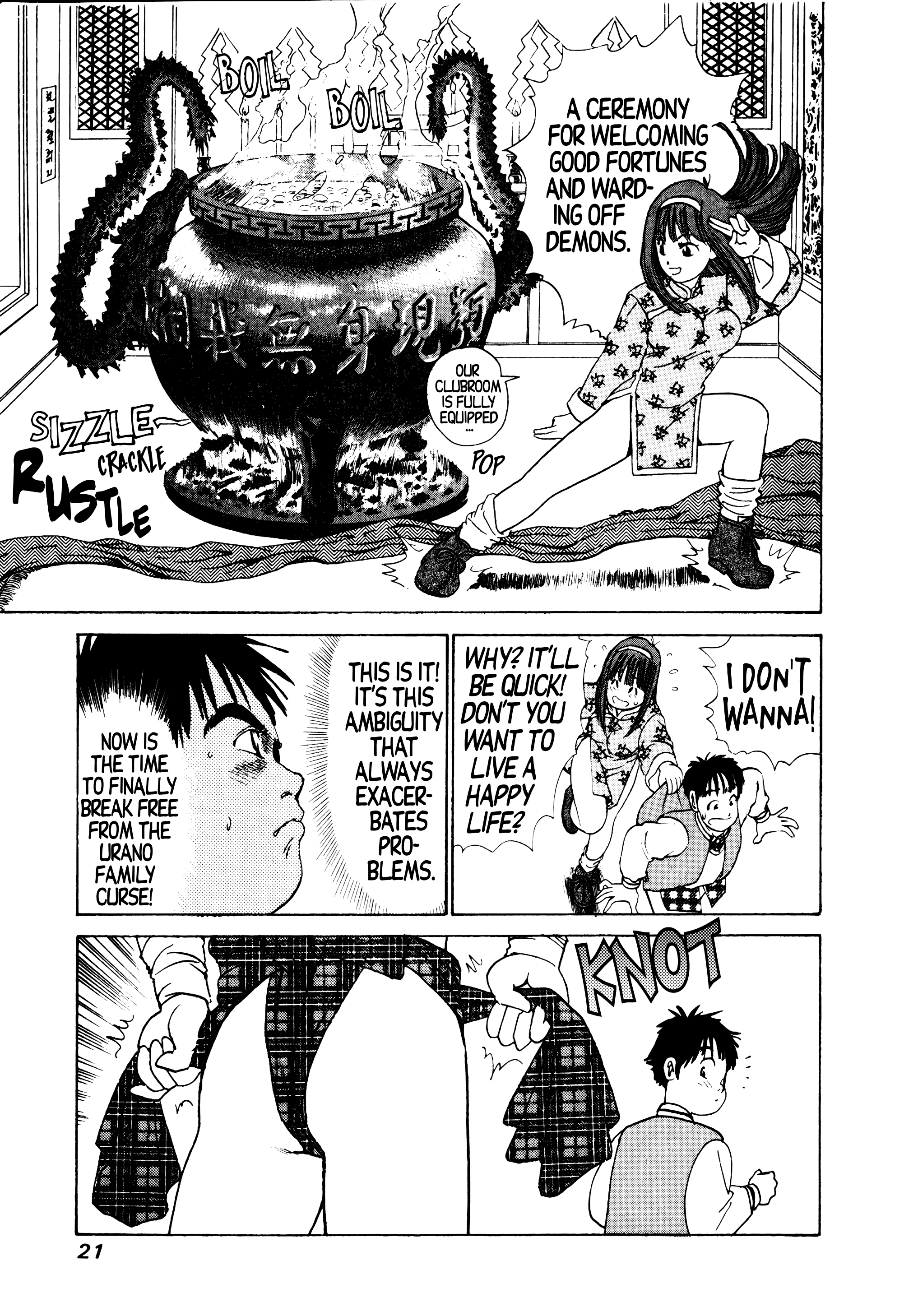 Demon Fighter Kocho - Vol.1 Chapter 1: Miss Kocho Appears!!