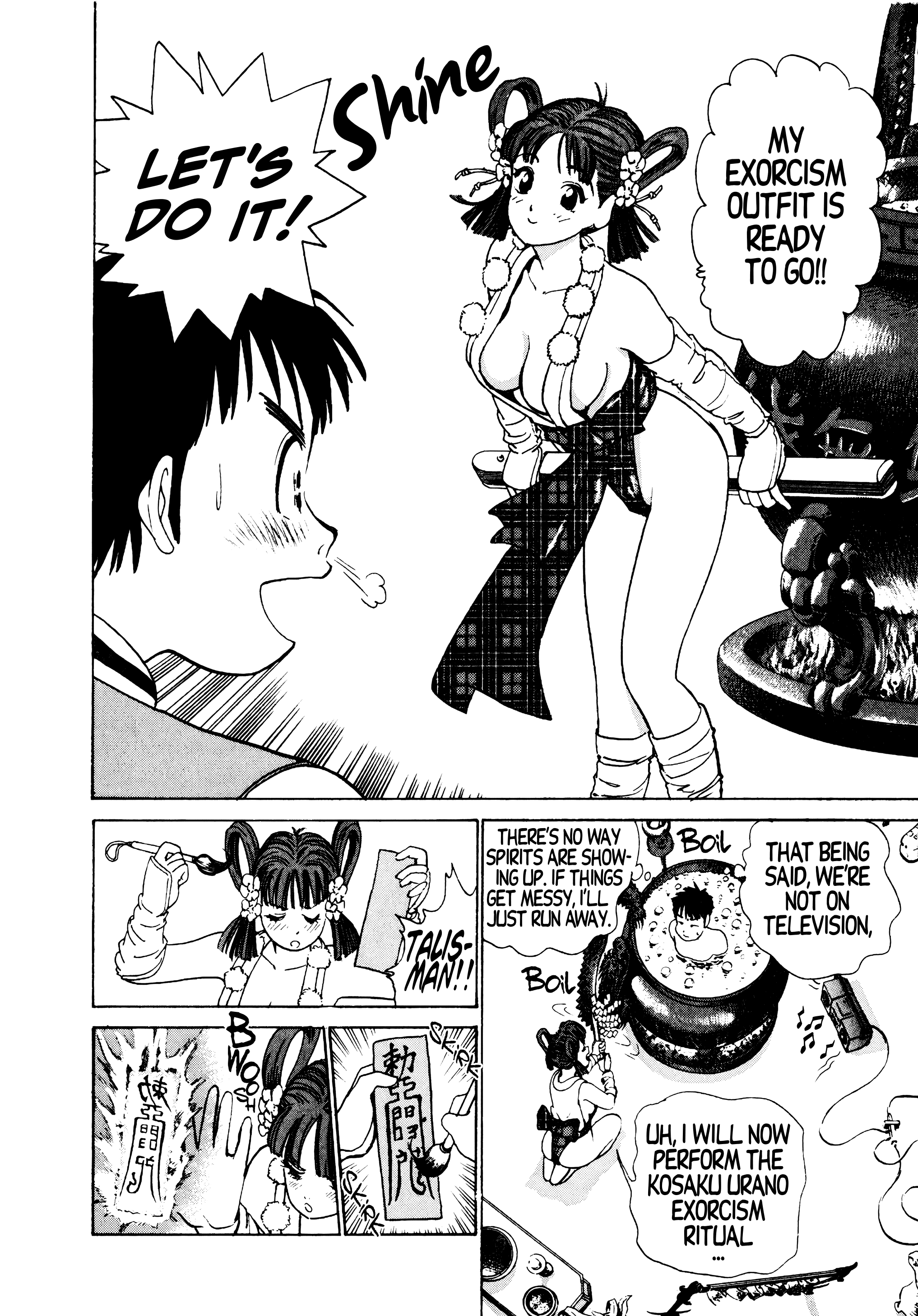 Demon Fighter Kocho - Vol.1 Chapter 1: Miss Kocho Appears!!