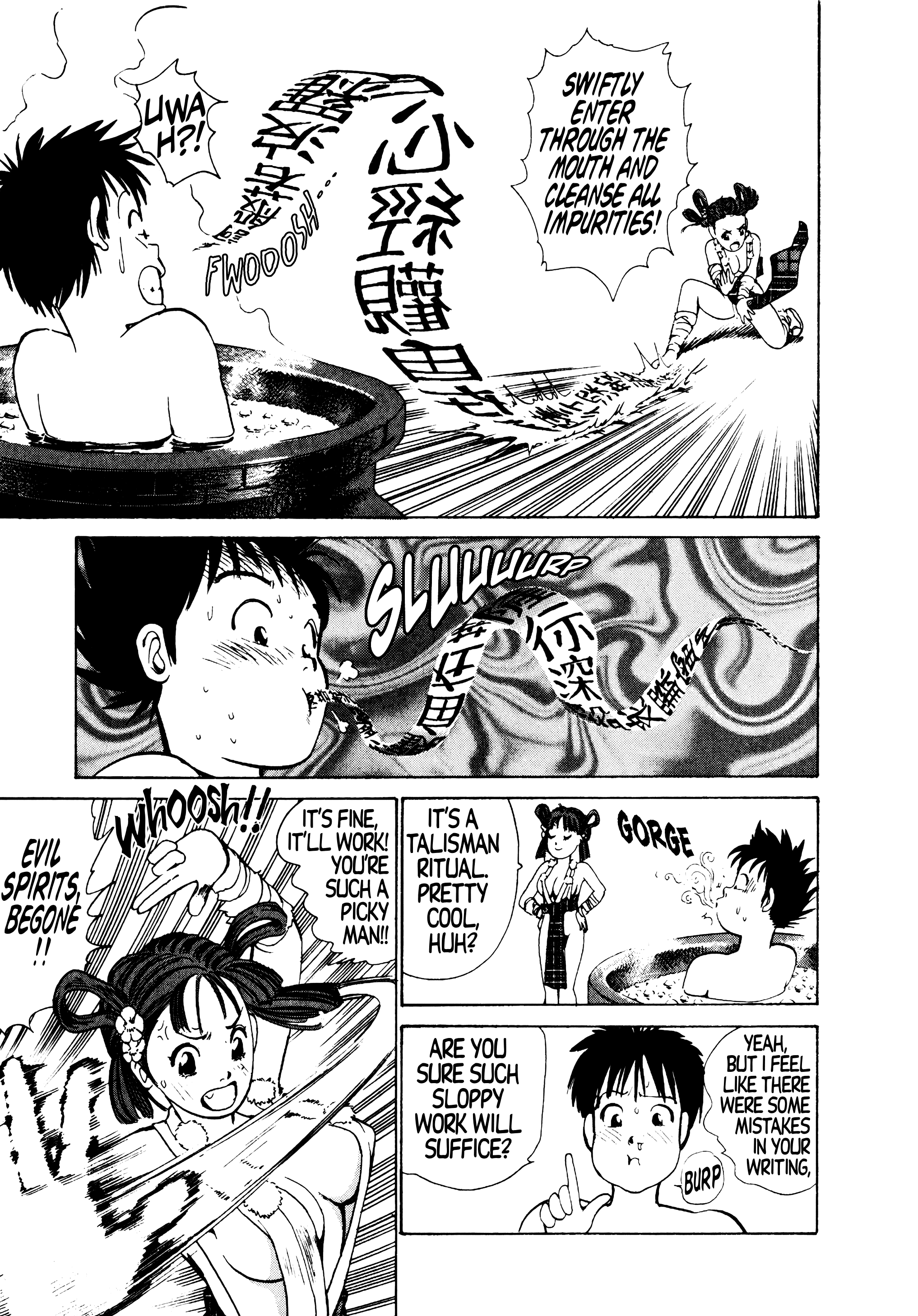 Demon Fighter Kocho - Vol.1 Chapter 1: Miss Kocho Appears!!