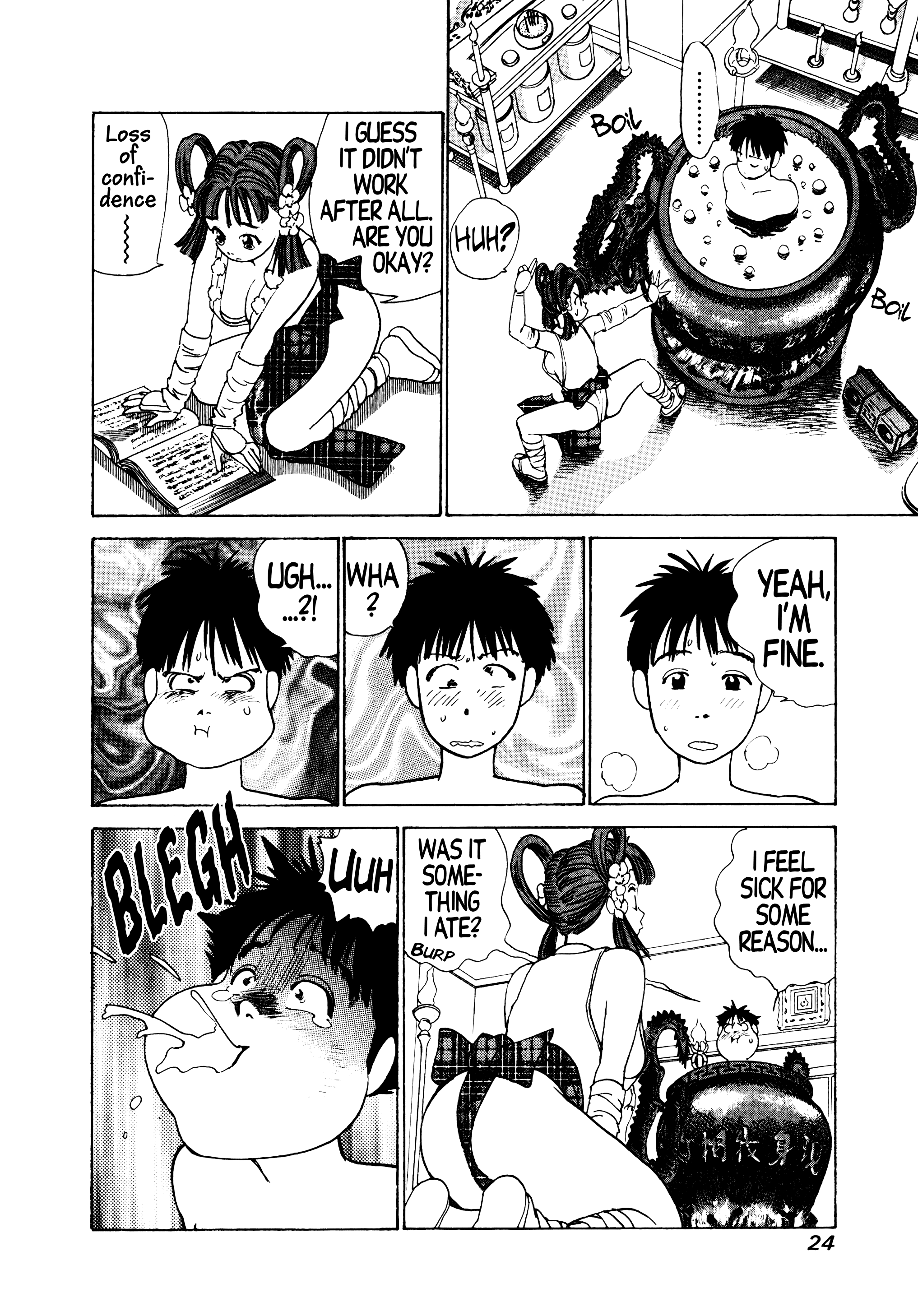 Demon Fighter Kocho - Vol.1 Chapter 1: Miss Kocho Appears!!