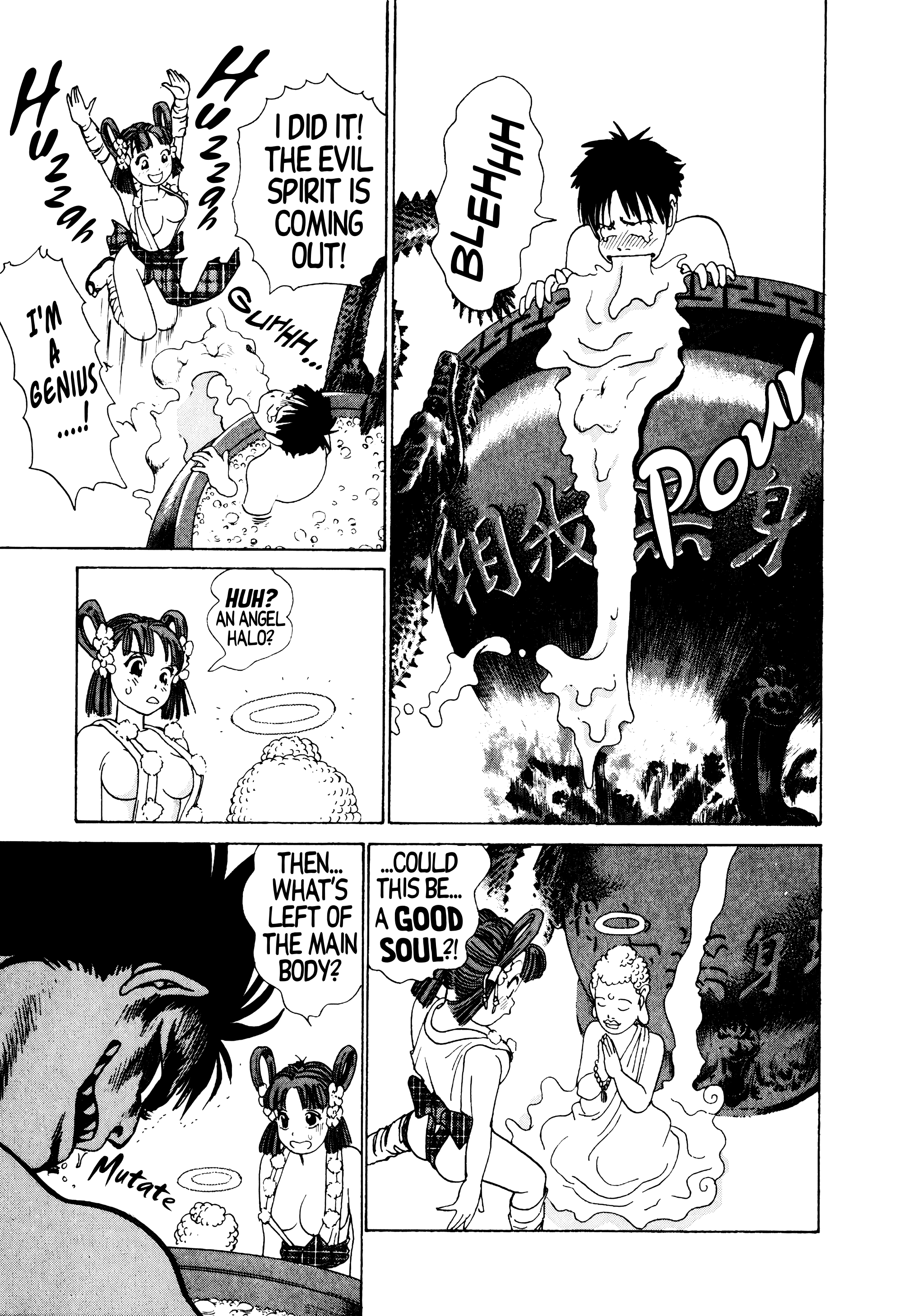 Demon Fighter Kocho - Vol.1 Chapter 1: Miss Kocho Appears!!