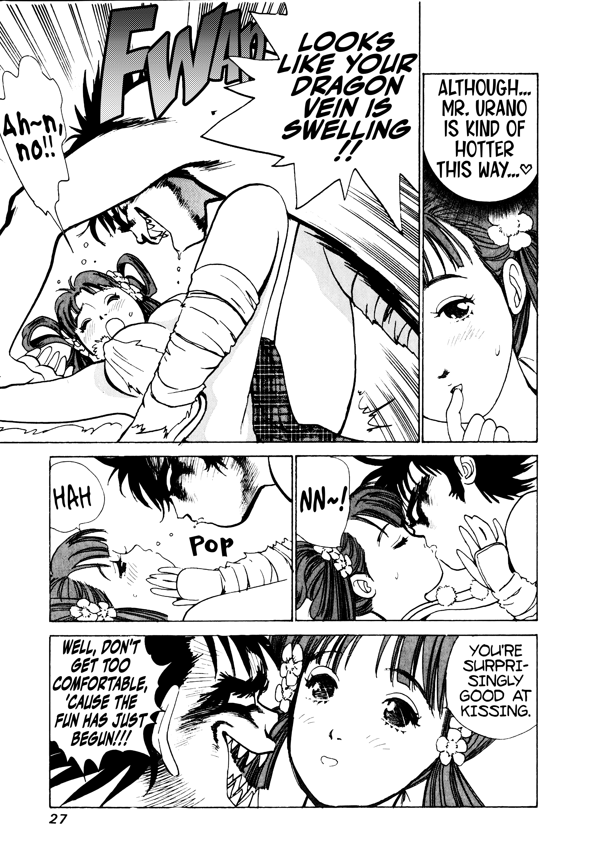 Demon Fighter Kocho - Vol.1 Chapter 1: Miss Kocho Appears!!