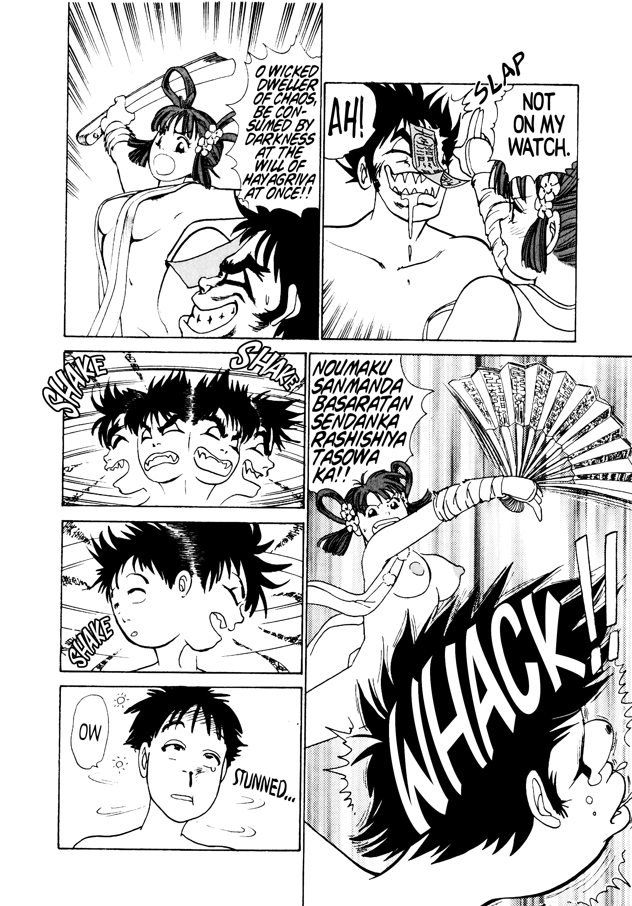 Demon Fighter Kocho - Vol.1 Chapter 1: Miss Kocho Appears!!