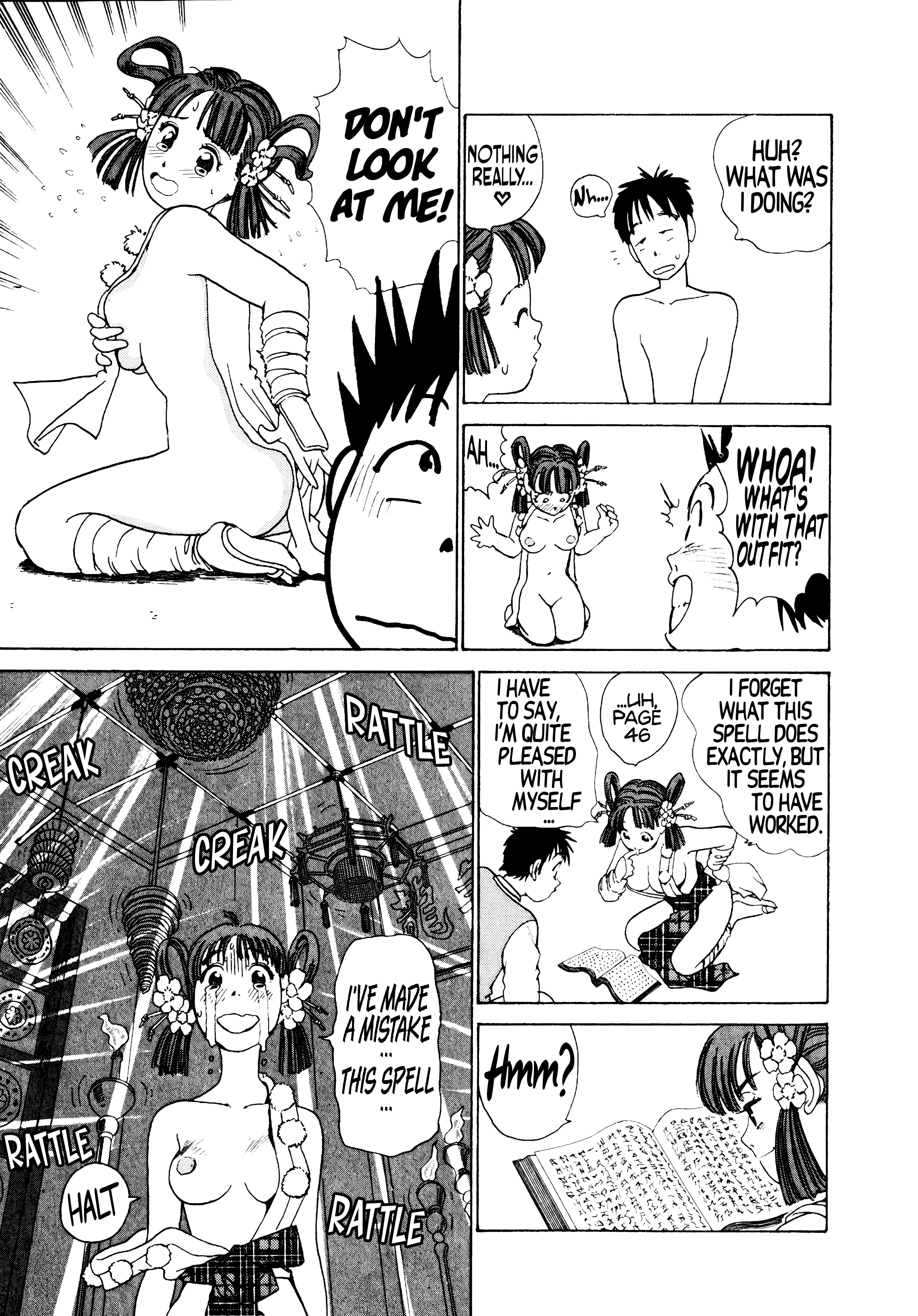 Demon Fighter Kocho - Vol.1 Chapter 1: Miss Kocho Appears!!