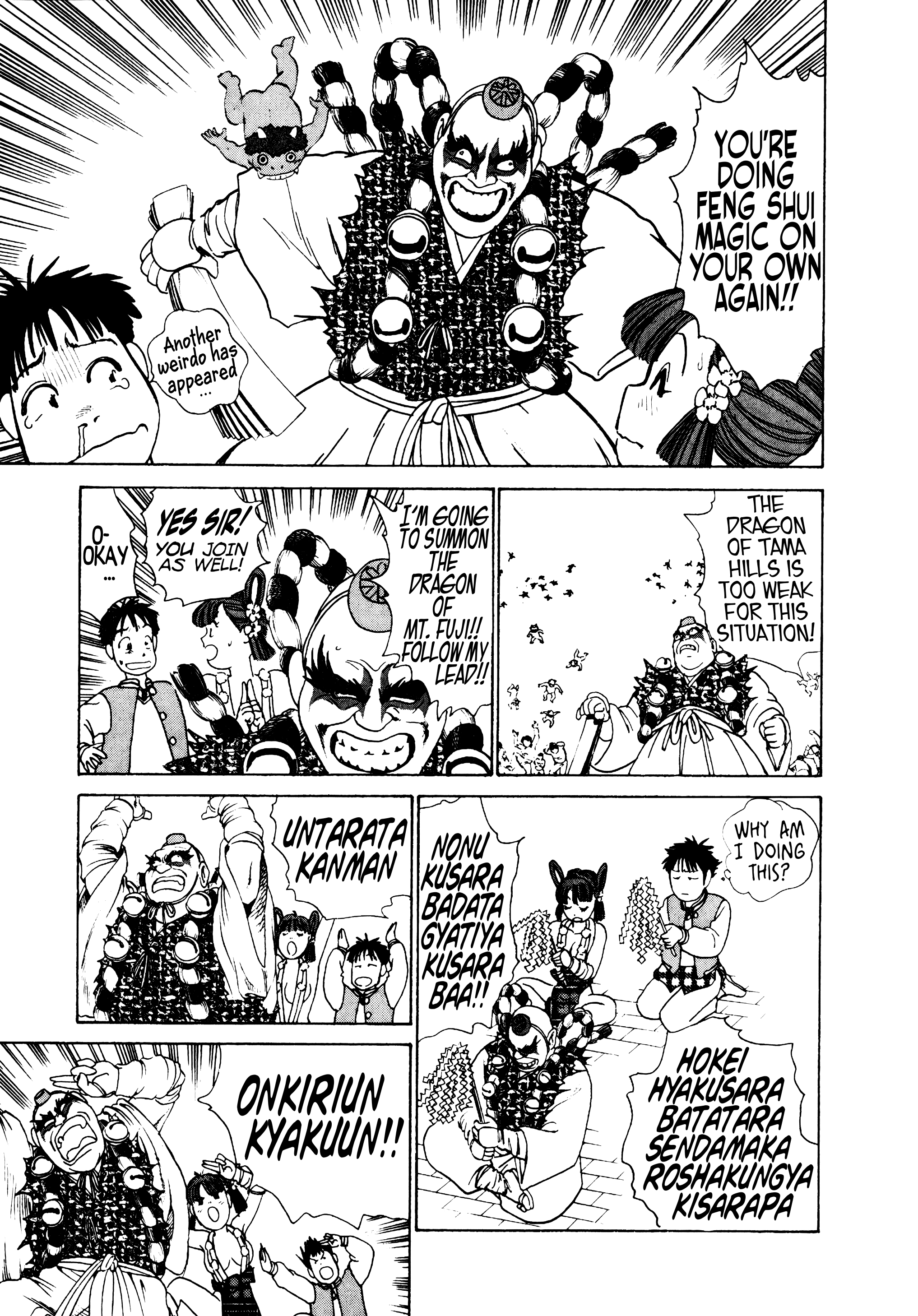 Demon Fighter Kocho - Vol.1 Chapter 1: Miss Kocho Appears!!