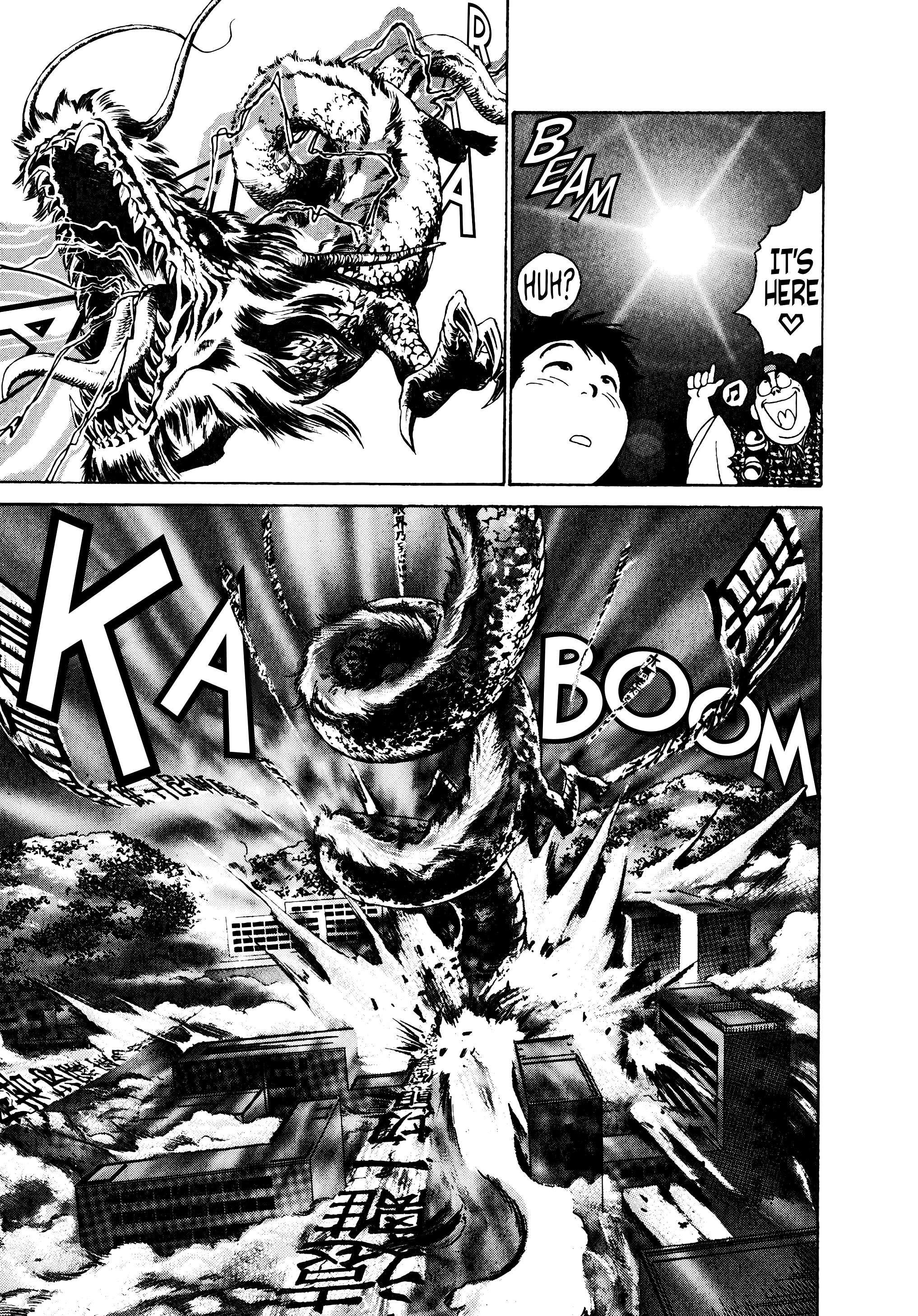 Demon Fighter Kocho - Vol.1 Chapter 1: Miss Kocho Appears!!