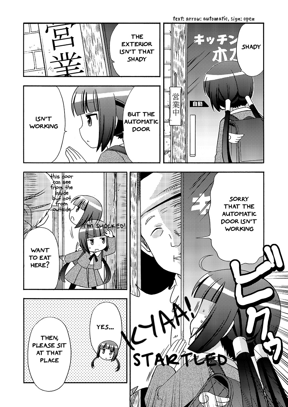 Loli Meshi ~Okawari!~ - Chapter 2: The Flavor For Today Is Salt