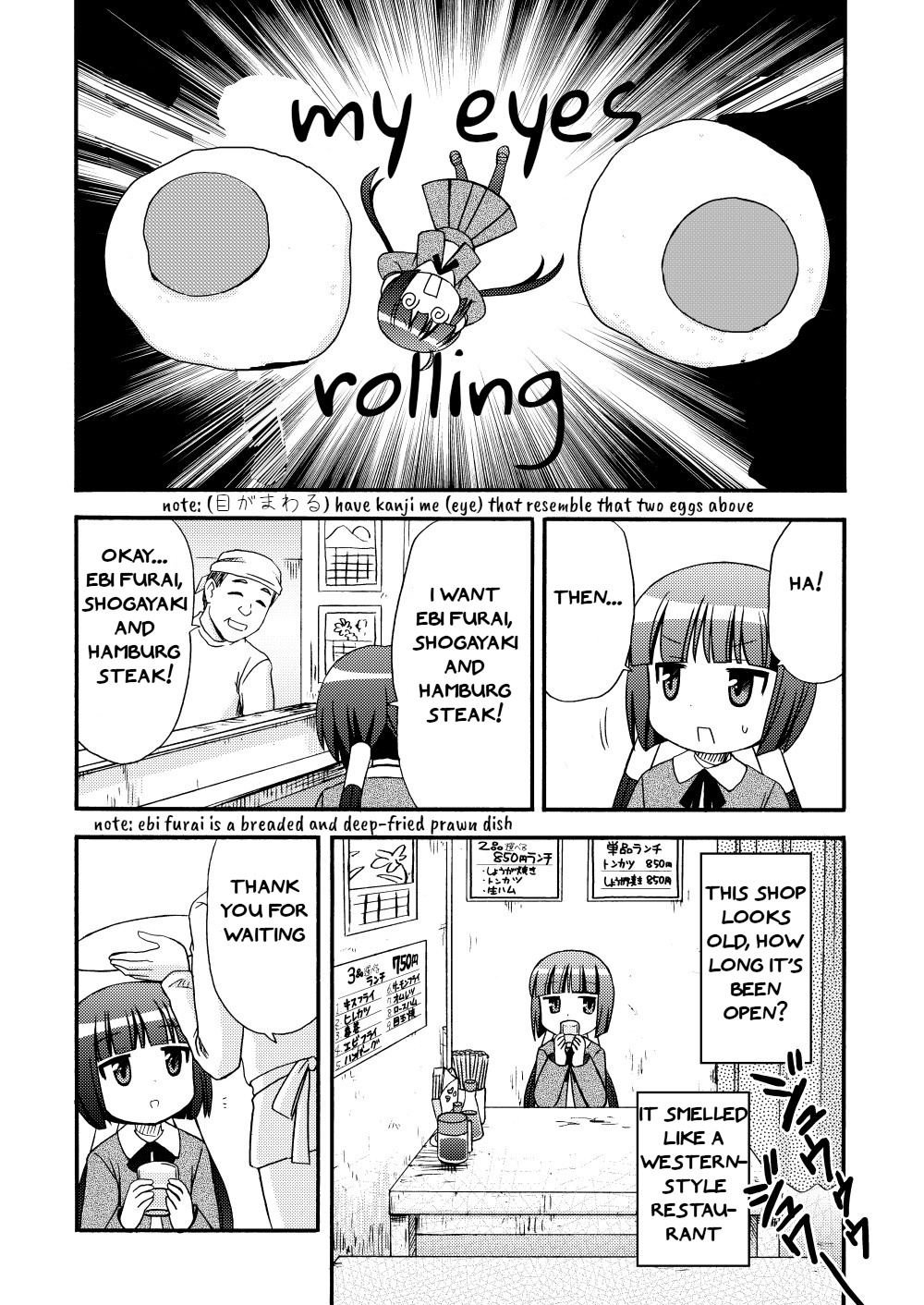 Loli Meshi ~Okawari!~ - Chapter 2: The Flavor For Today Is Salt