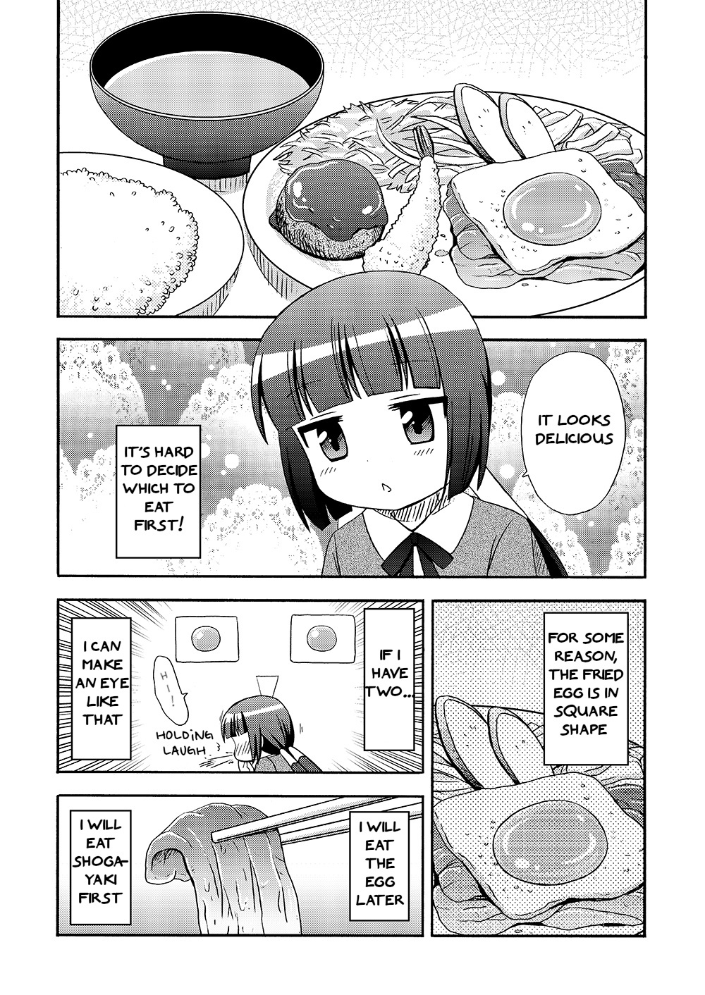 Loli Meshi ~Okawari!~ - Chapter 2: The Flavor For Today Is Salt