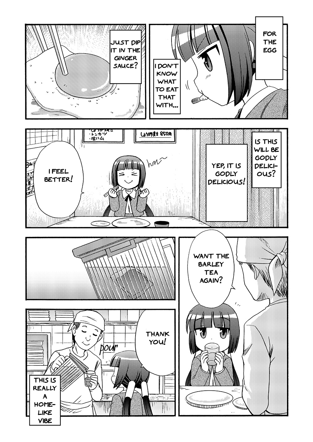 Loli Meshi ~Okawari!~ - Chapter 2: The Flavor For Today Is Salt