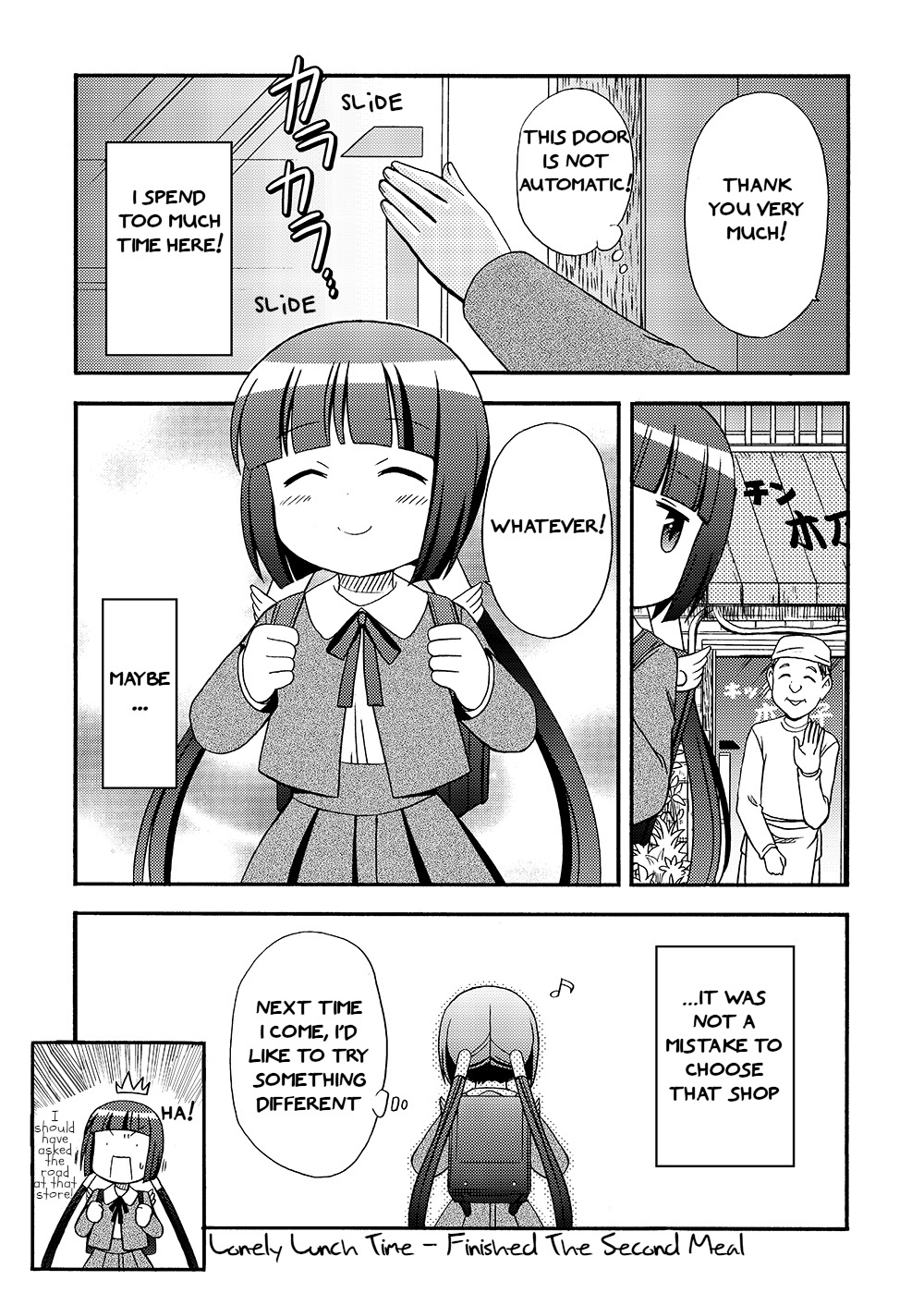 Loli Meshi ~Okawari!~ - Chapter 2: The Flavor For Today Is Salt