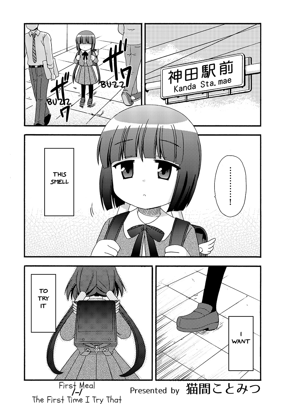 Loli Meshi ~Okawari!~ - Chapter 1: The First Time I Try That