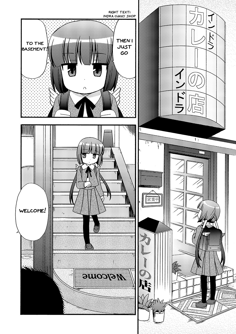 Loli Meshi ~Okawari!~ - Chapter 1: The First Time I Try That