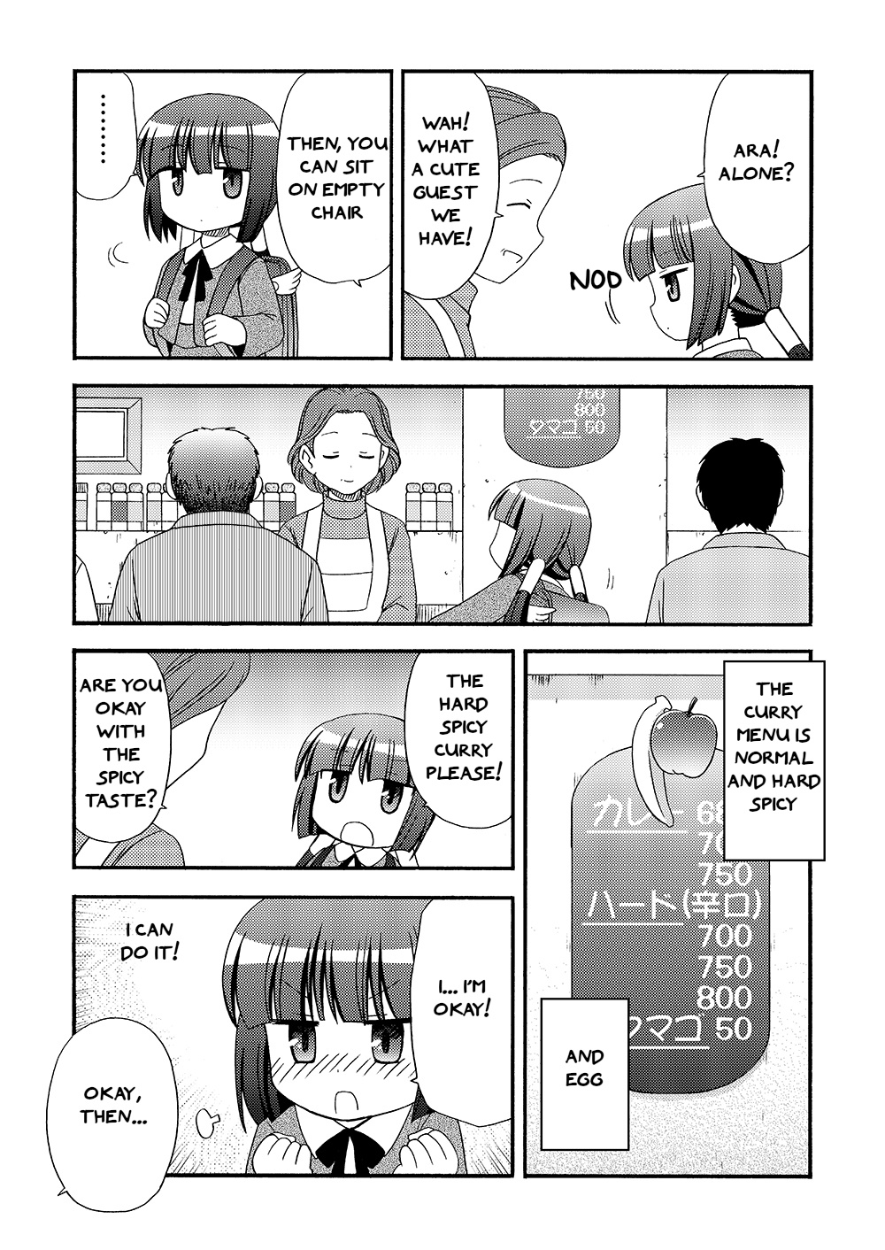 Loli Meshi ~Okawari!~ - Chapter 1: The First Time I Try That