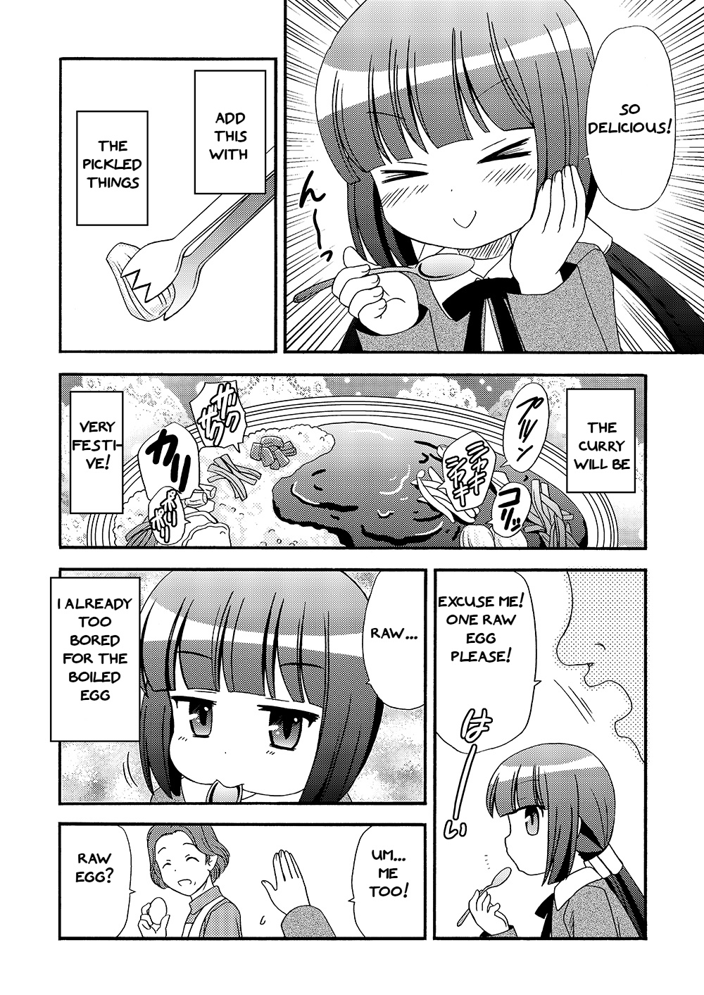 Loli Meshi ~Okawari!~ - Chapter 1: The First Time I Try That