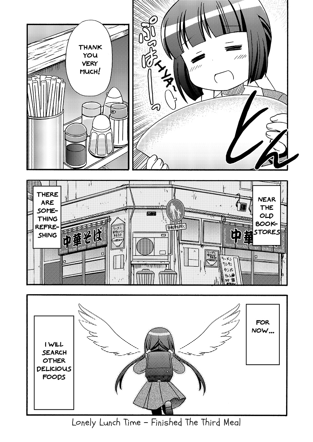 Loli Meshi ~Okawari!~ - Chapter 3: My Best Companion Is With Me