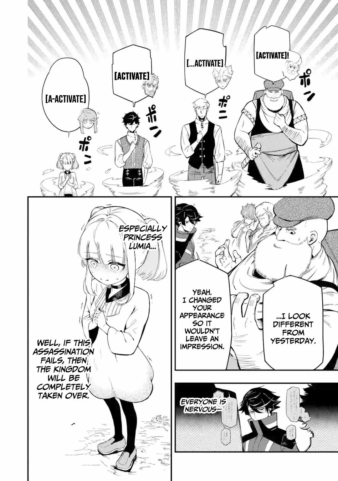 Ansatsu Skill De Isekai Saikyou: Renkinjutsu To Ansatsujutsu O Kiwameta Ore Wa, Sekai O Kage Kara Shihai Suru - Chapter 10