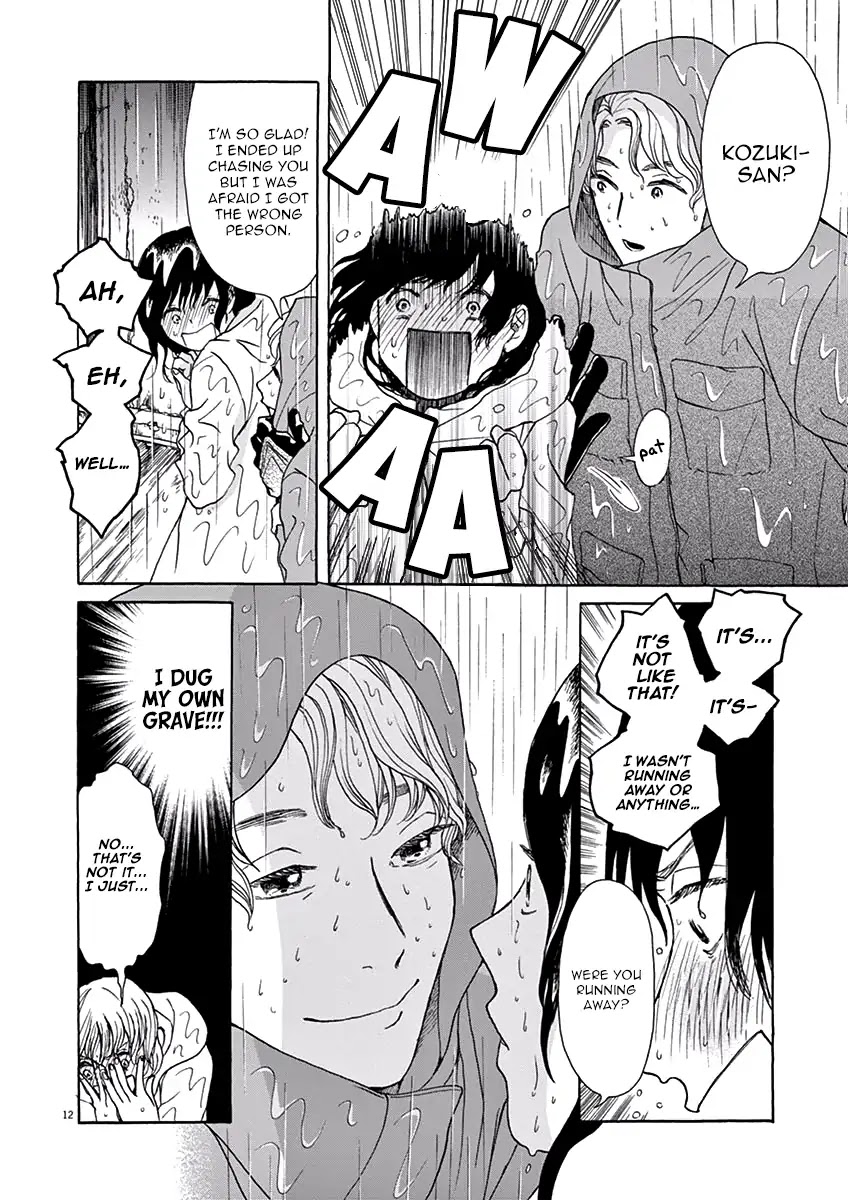 Ageku No Hate No Kanon - Chapter 3