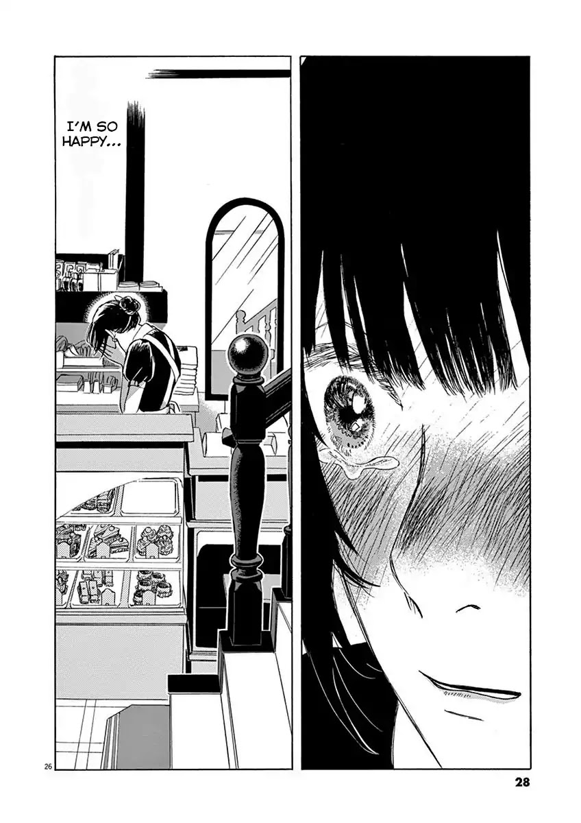 Ageku No Hate No Kanon - Chapter 1