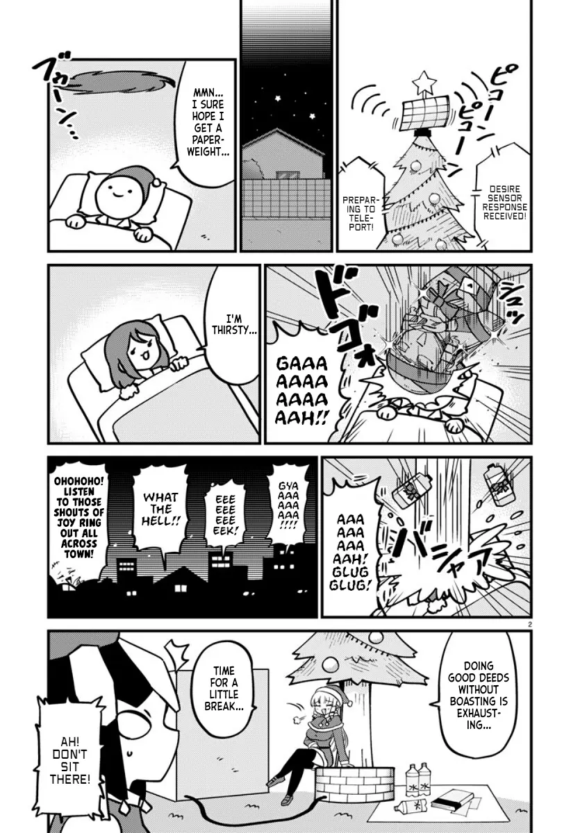 Mount Celeb Kaneda-San - Chapter 132: Christmas Tree