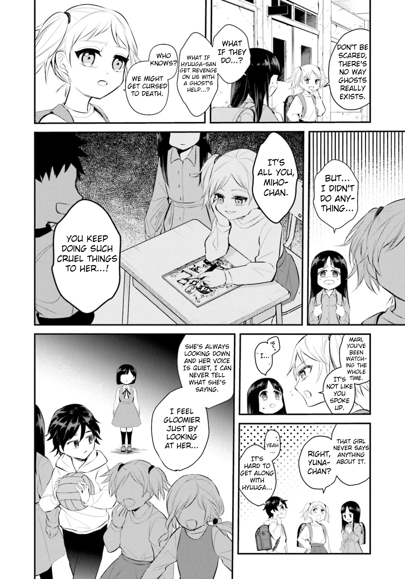 The Farthest Friend - Chapter 1: Starting Attendance