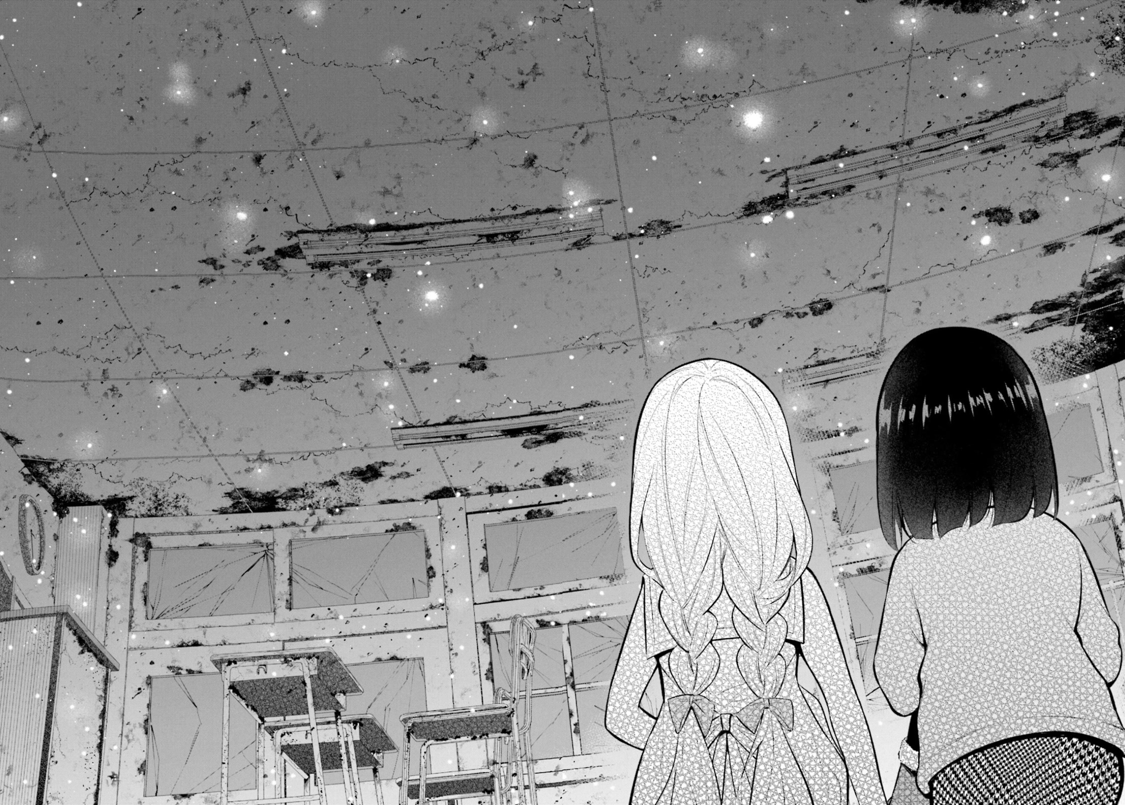 The Farthest Friend - Chapter 11: Starry Sky Classroom