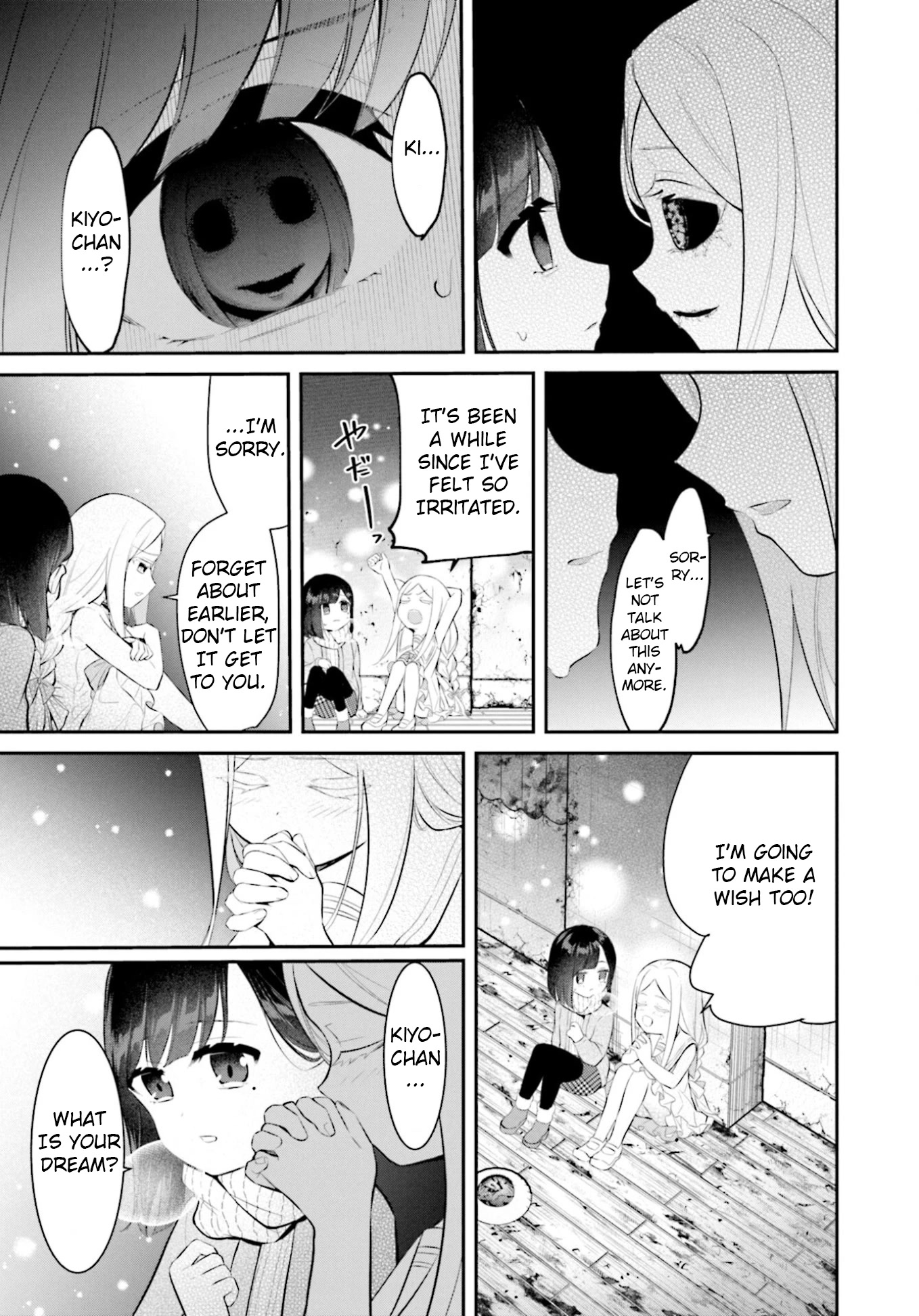 The Farthest Friend - Chapter 11: Starry Sky Classroom